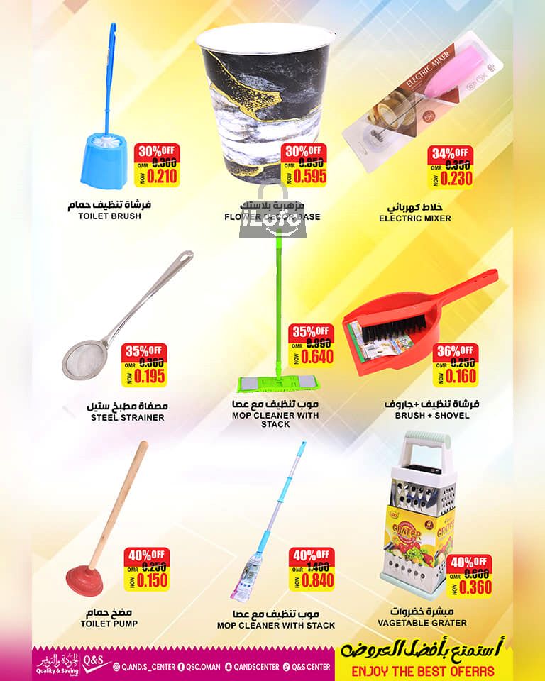 Page 13 at Big Sale at Quality & Saving center Oman