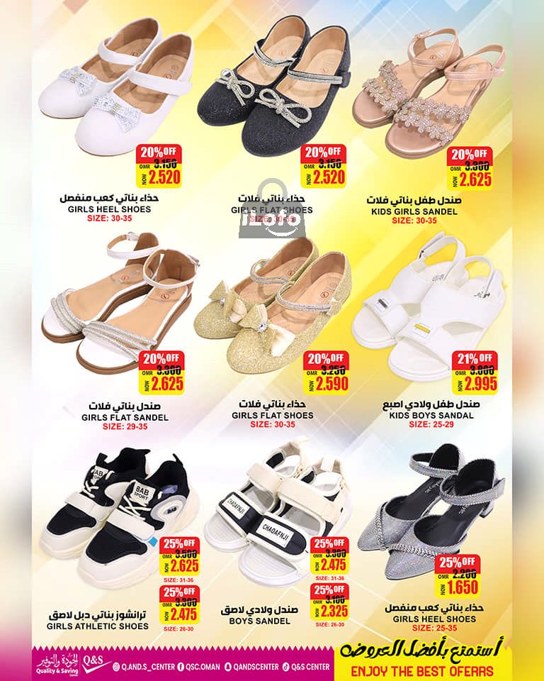 Page 4 at Big Sale at Quality & Saving center Oman