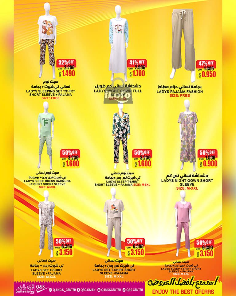 Page 5 at Big Sale at Quality & Saving center Oman