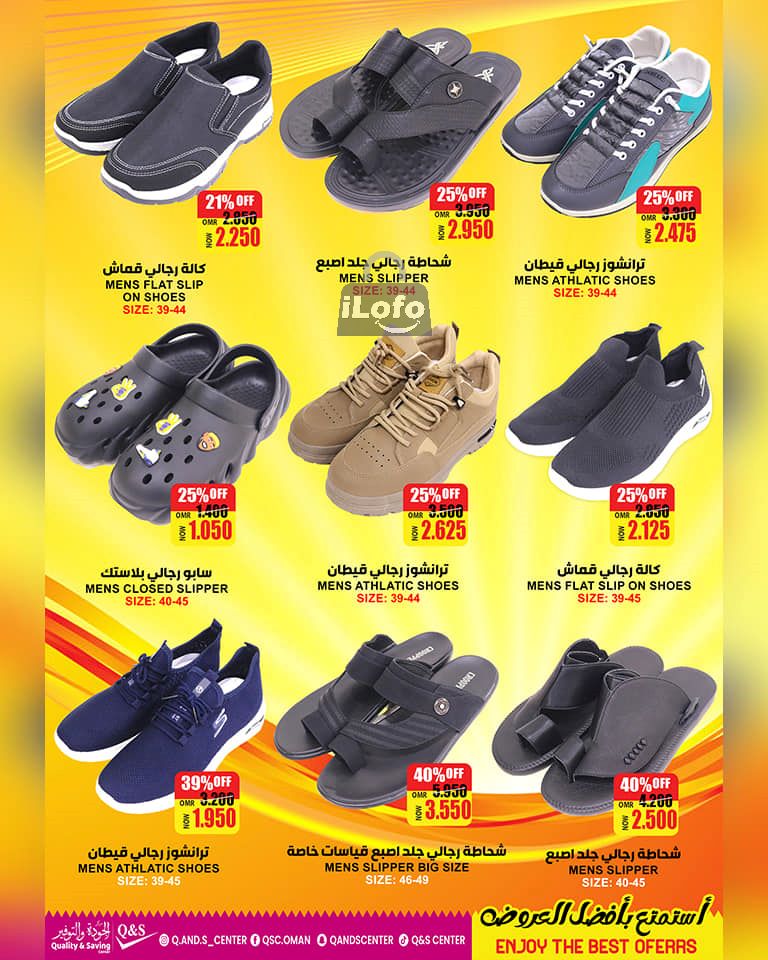 Page 8 at Big Sale at Quality & Saving center Oman