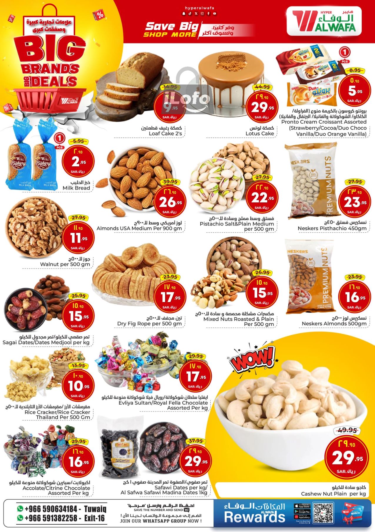 Page 4 at Big Brands at Al Wafa Hypermarket Al Malaz