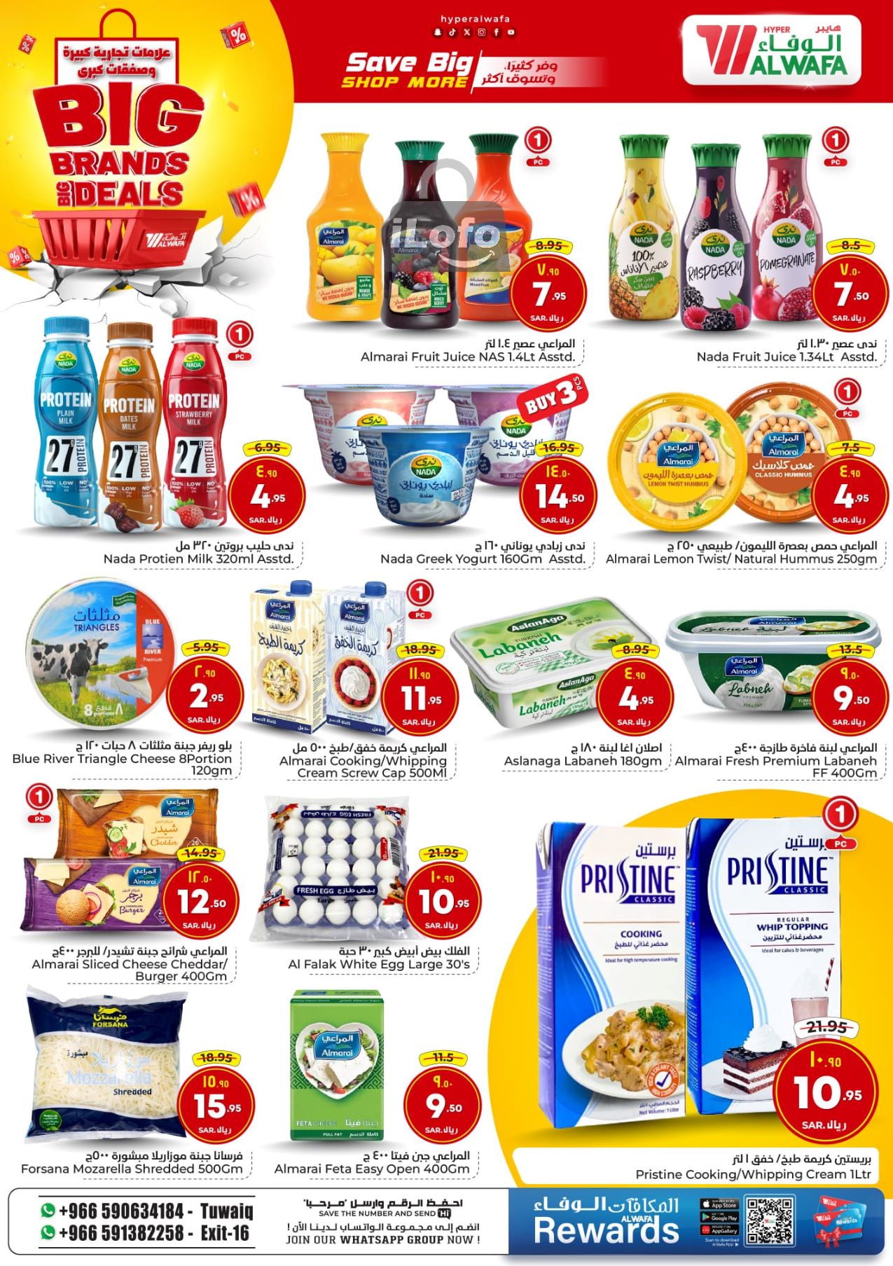 Page 9 at Big Brands at Al Wafa Hypermarket Al Malaz