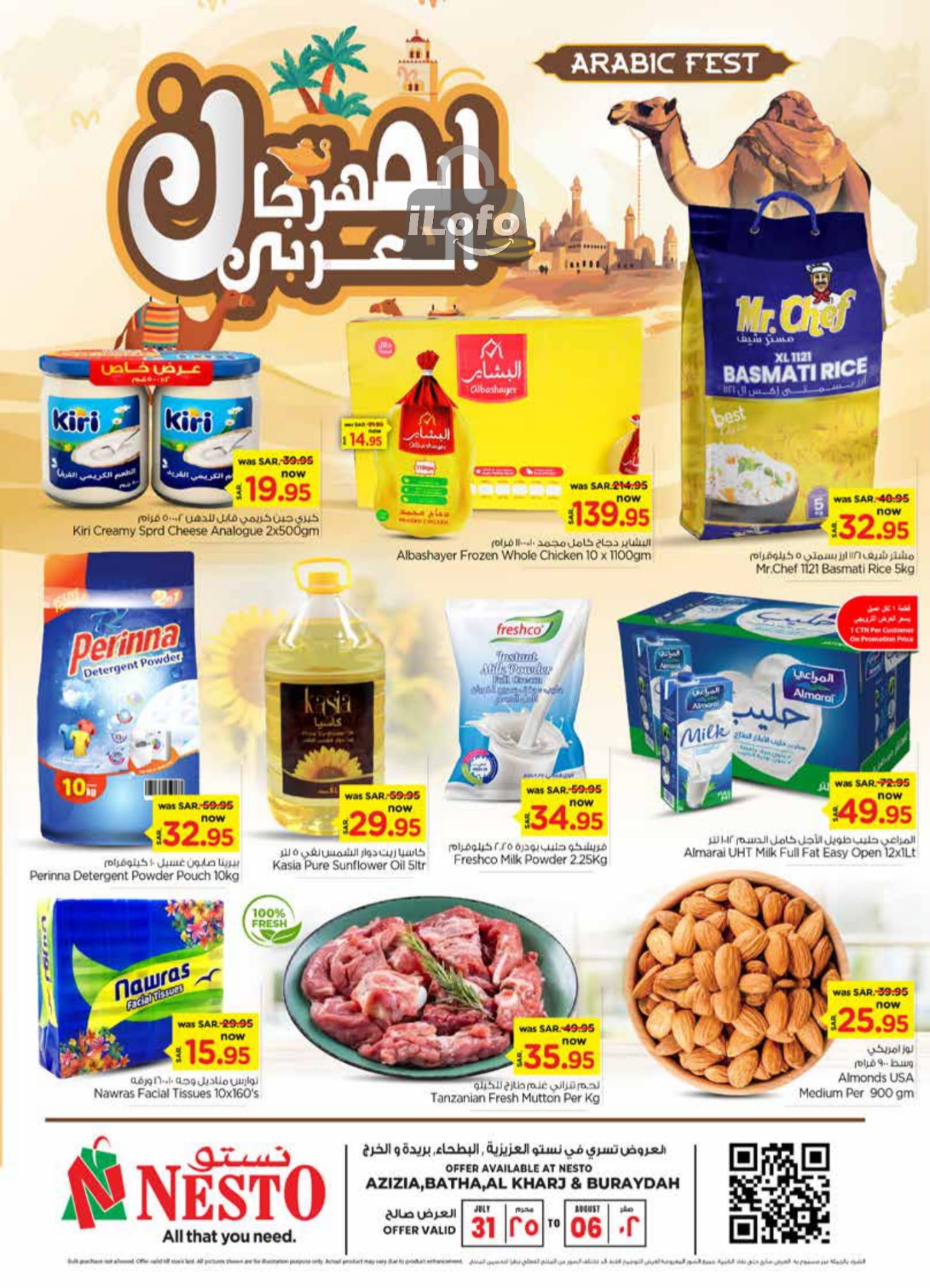 Page 1 at Arabic Festival Deals at Nesto Riyadh Buraydah Al Kharj & Qassim