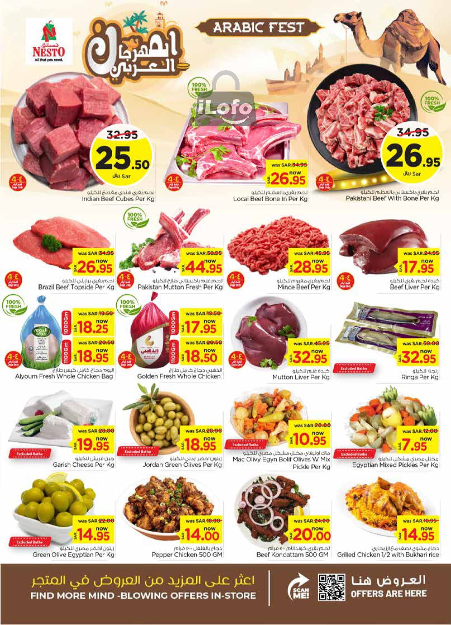 Page 4 at Arabic Festival Deals at Nesto Riyadh Buraydah Al Kharj & Qassim