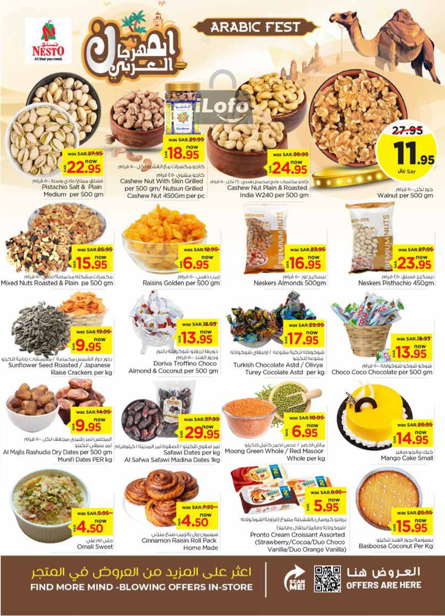 Page 5 at Arabic Festival Deals at Nesto Riyadh Buraydah Al Kharj & Qassim