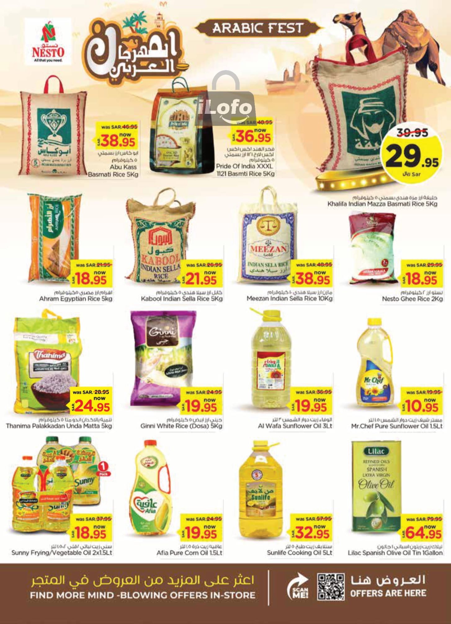 Page 6 at Arabic Festival Deals at Nesto Riyadh Buraydah Al Kharj & Qassim