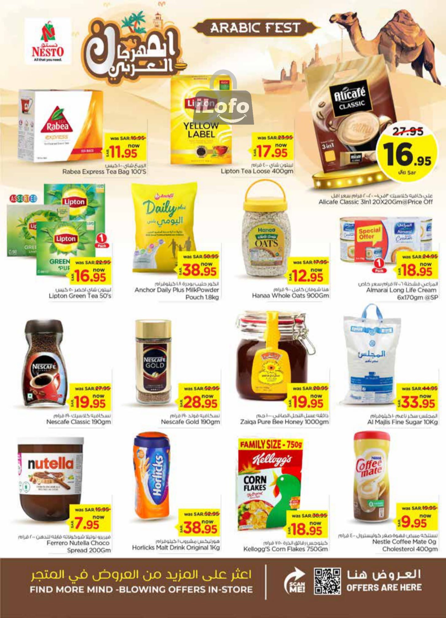 Page 7 at Arabic Festival Deals at Nesto Riyadh Buraydah Al Kharj & Qassim