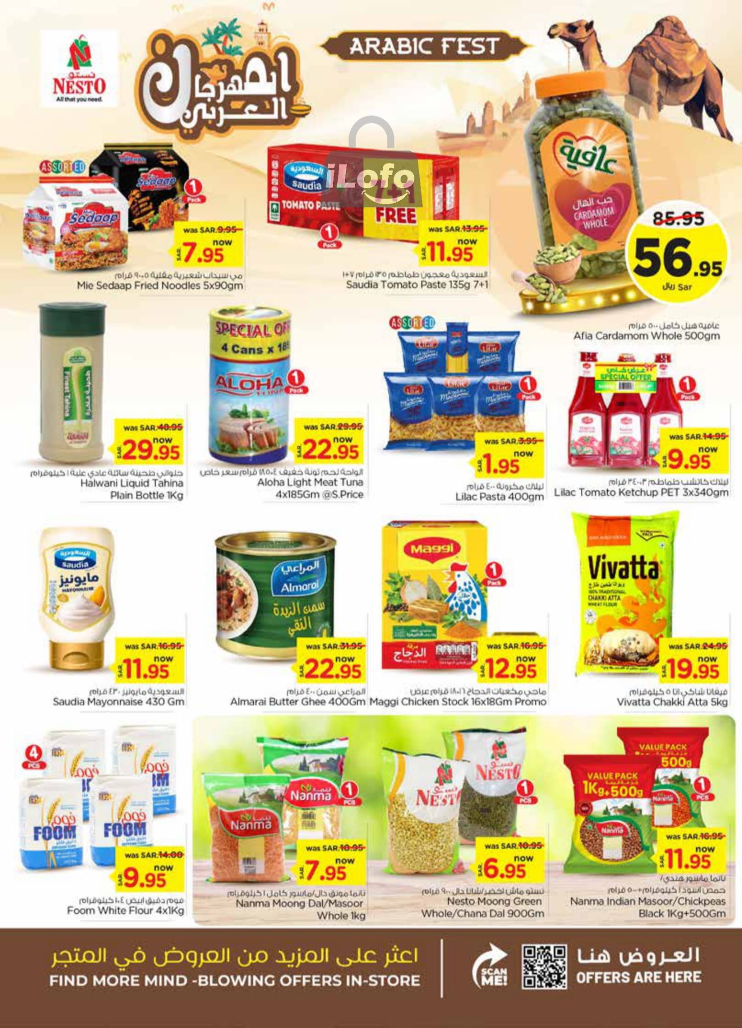 Page 8 at Arabic Festival Deals at Nesto Riyadh Buraydah Al Kharj & Qassim