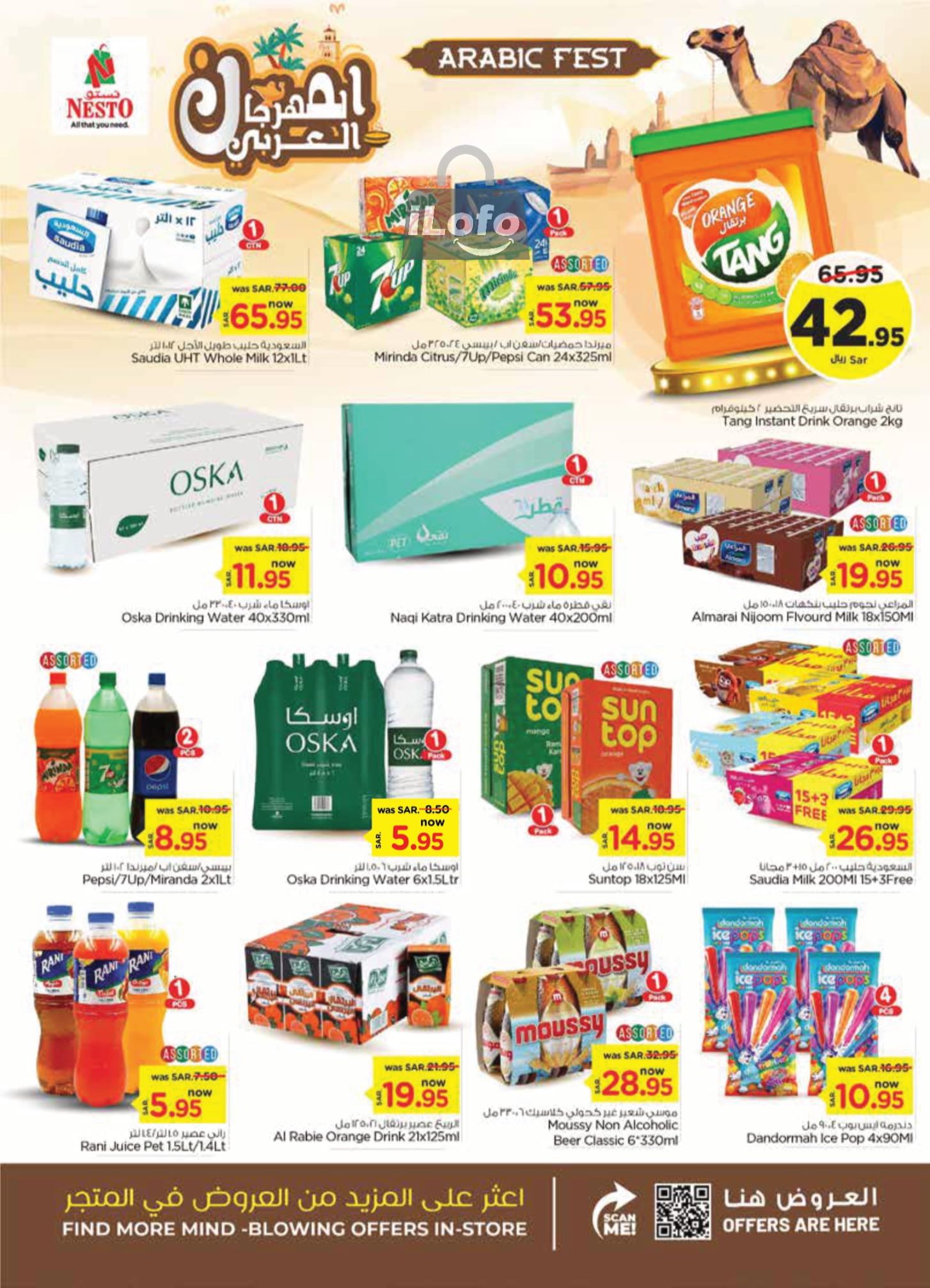 Page 10 at Arabic Festival Deals at Nesto Riyadh Buraydah Al Kharj & Qassim