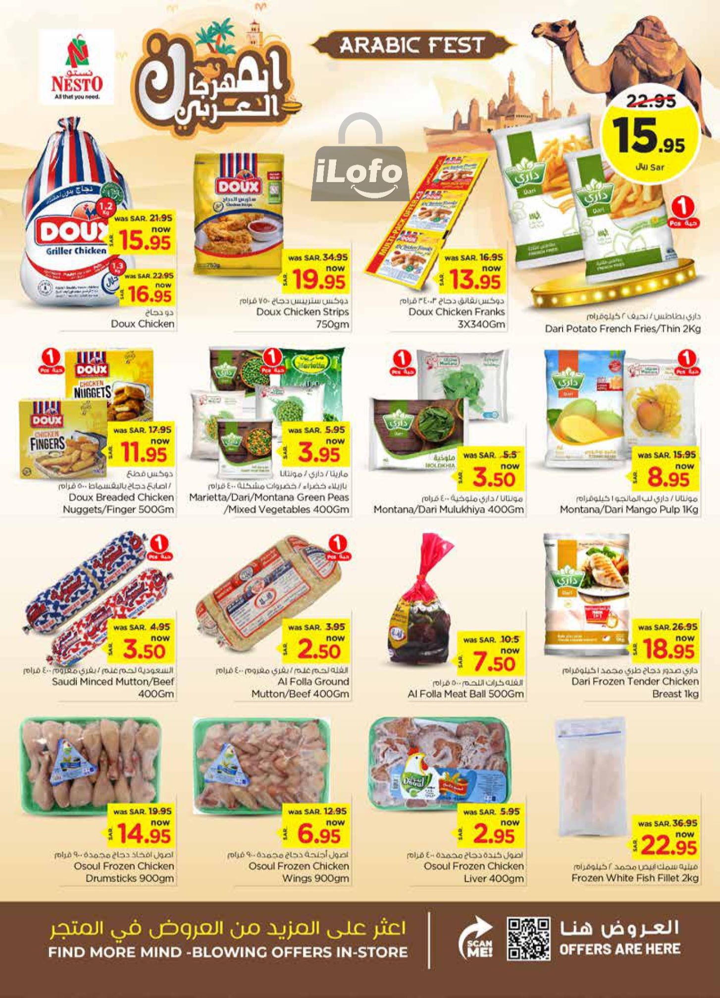 Page 12 at Arabic Festival Deals at Nesto Riyadh Buraydah Al Kharj & Qassim