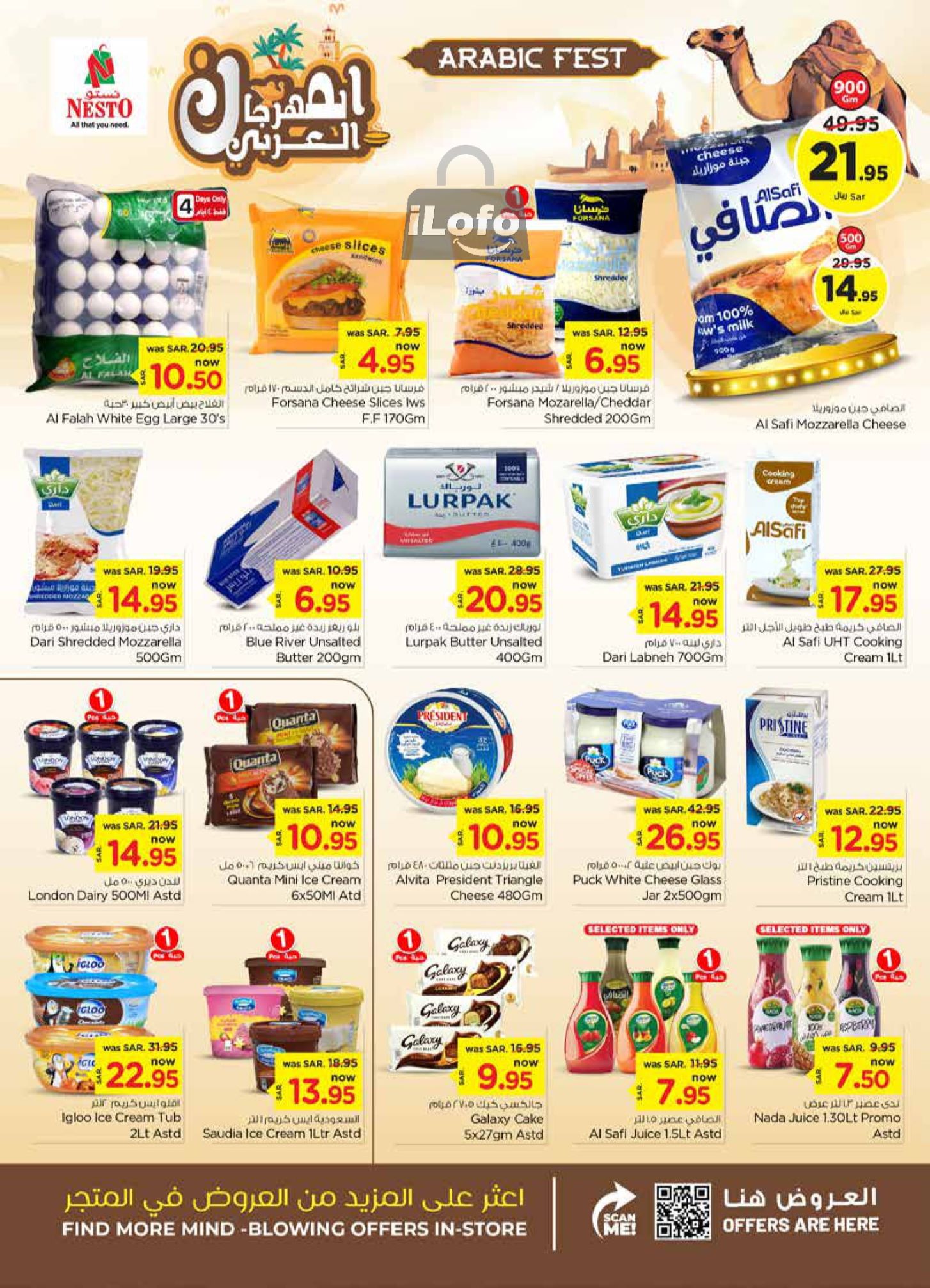 Page 15 at Arabic Festival Deals at Nesto Riyadh Buraydah Al Kharj & Qassim