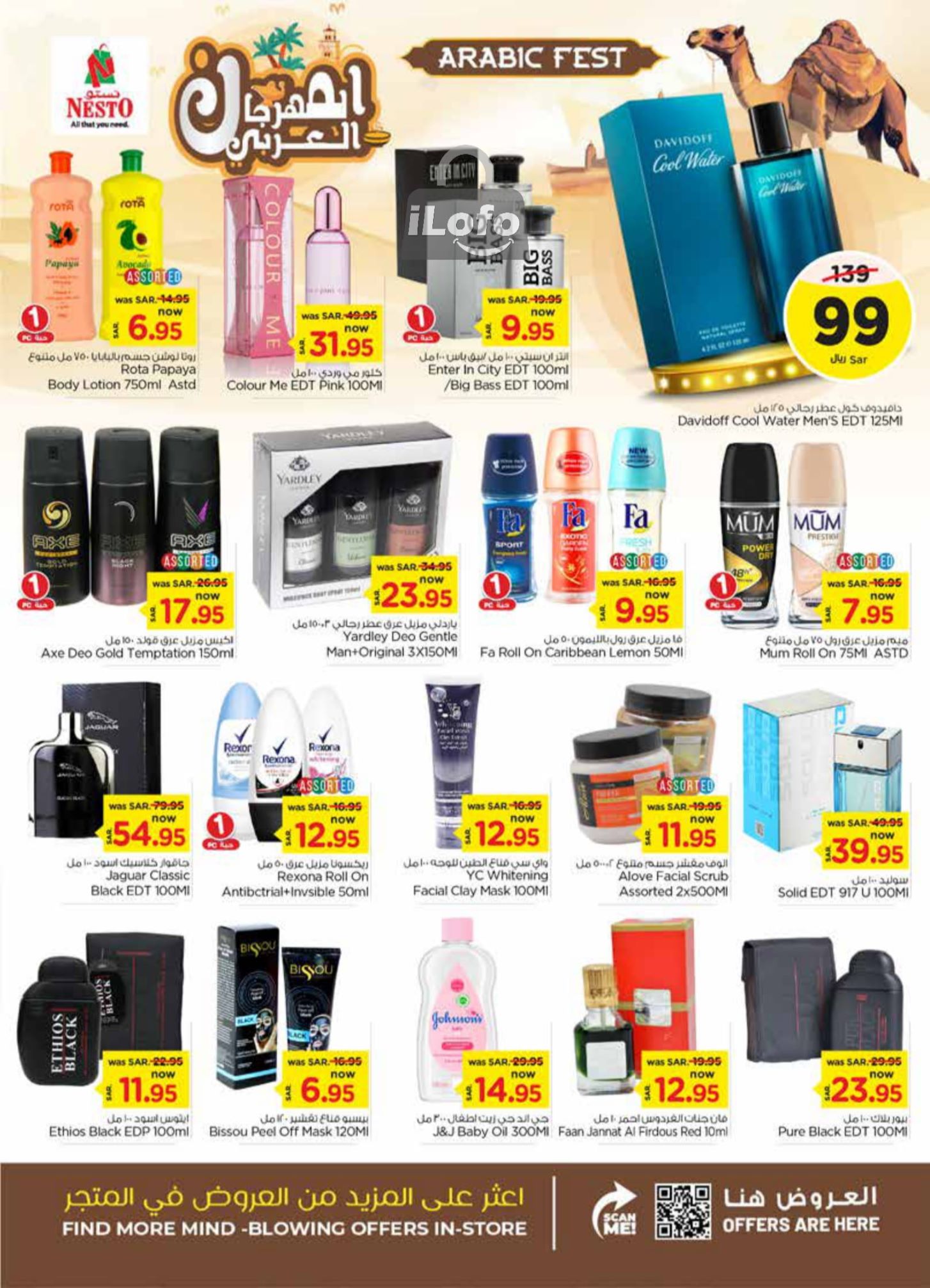 Page 19 at Arabic Festival Deals at Nesto Riyadh Buraydah Al Kharj & Qassim