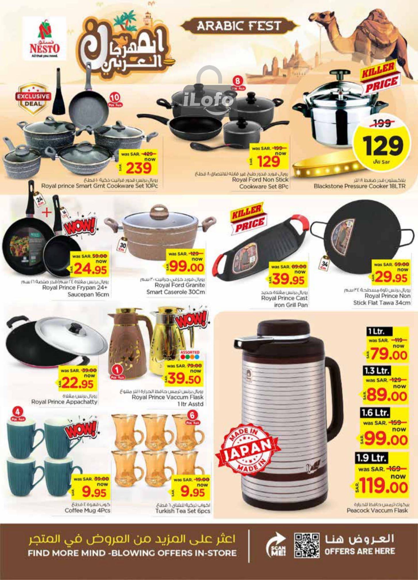 Page 25 at Arabic Festival Deals at Nesto Riyadh Buraydah Al Kharj & Qassim