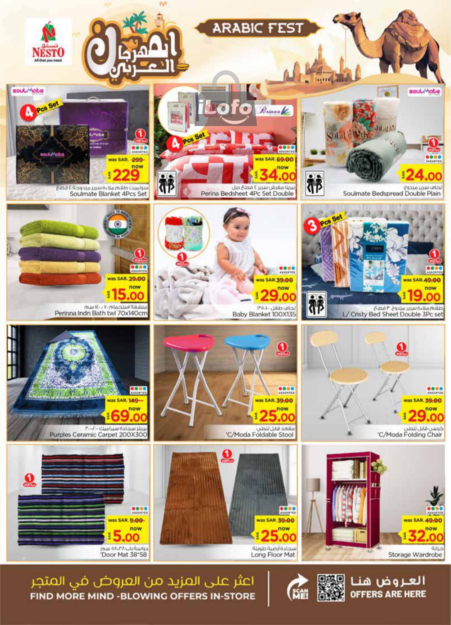 Page 26 at Arabic Festival Deals at Nesto Riyadh Buraydah Al Kharj & Qassim