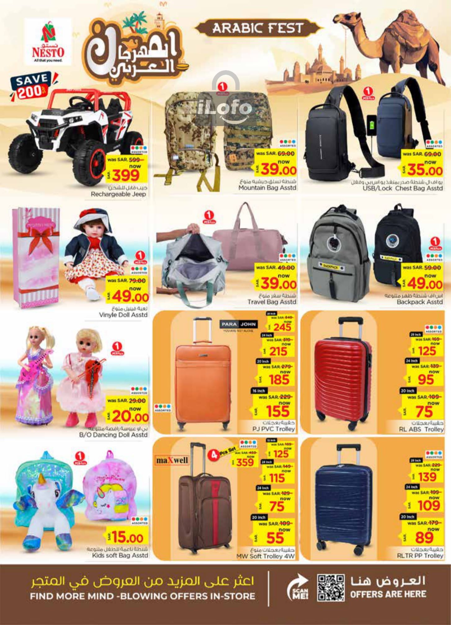 Page 27 at Arabic Festival Deals at Nesto Riyadh Buraydah Al Kharj & Qassim