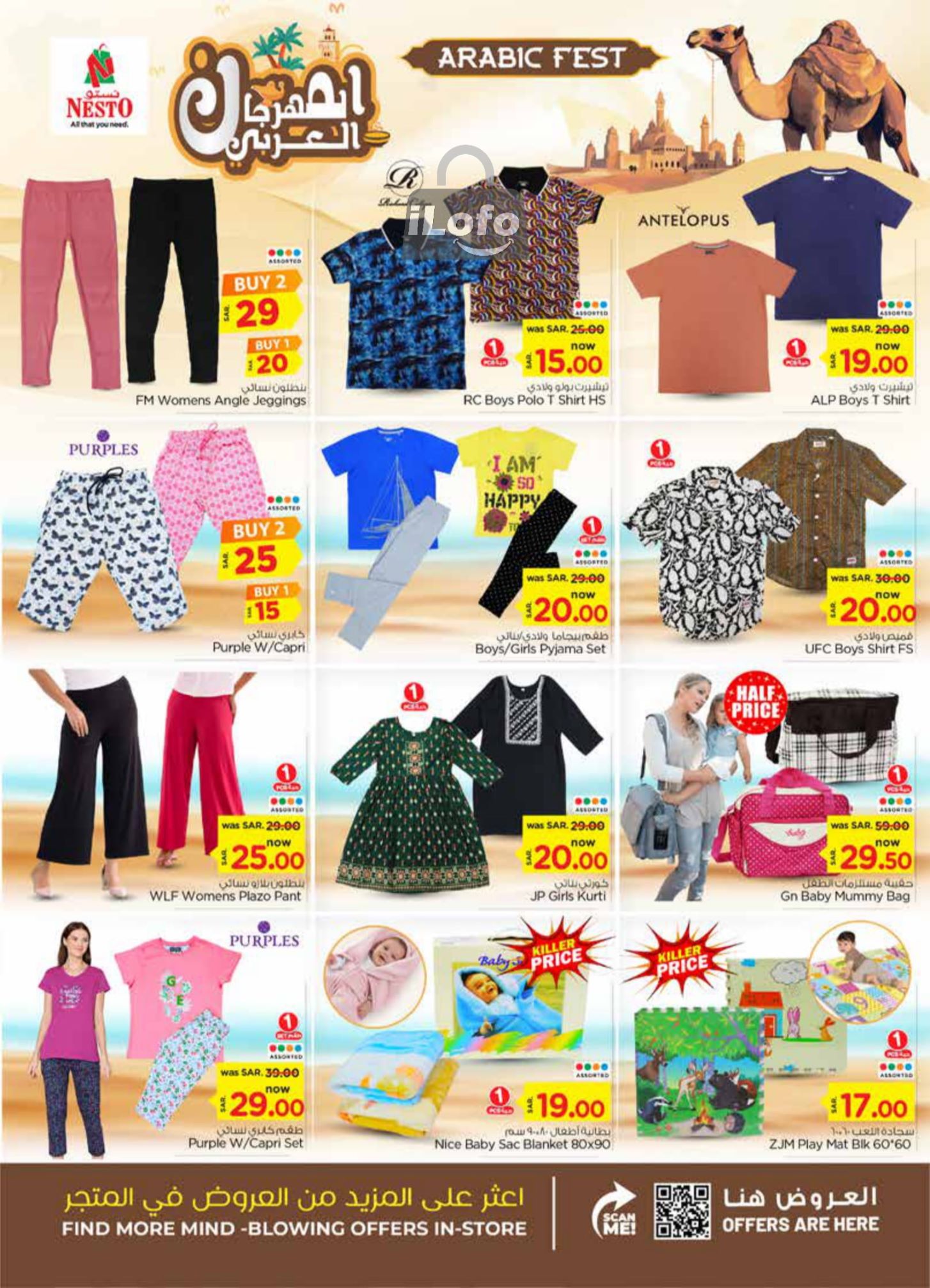 Page 30 at Arabic Festival Deals at Nesto Riyadh Buraydah Al Kharj & Qassim