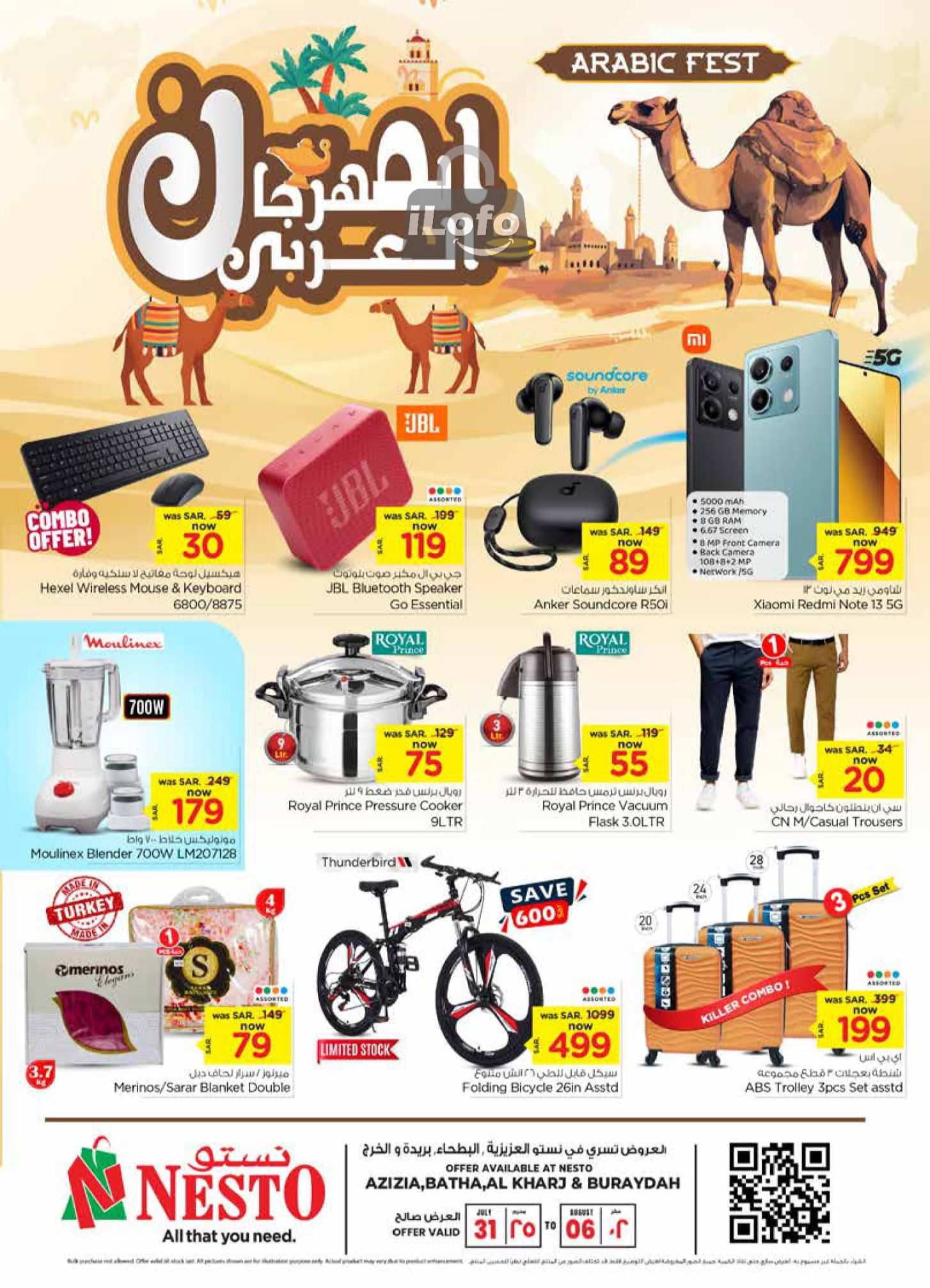 Page 32 at Arabic Festival Deals at Nesto Riyadh Buraydah Al Kharj & Qassim