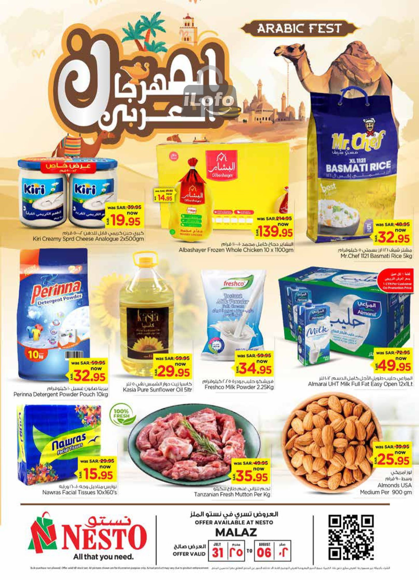 Page 1 at Arabic Festival Deals at Nesto Hyper Malaz