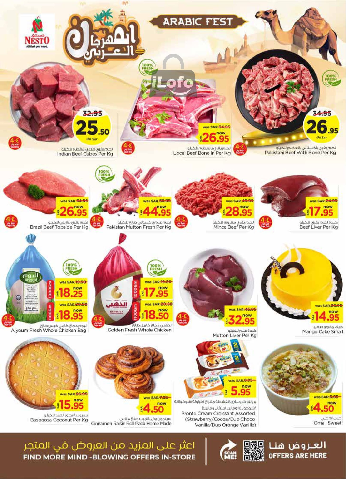 Page 4 at Arabic Festival Deals at Nesto Hyper Malaz