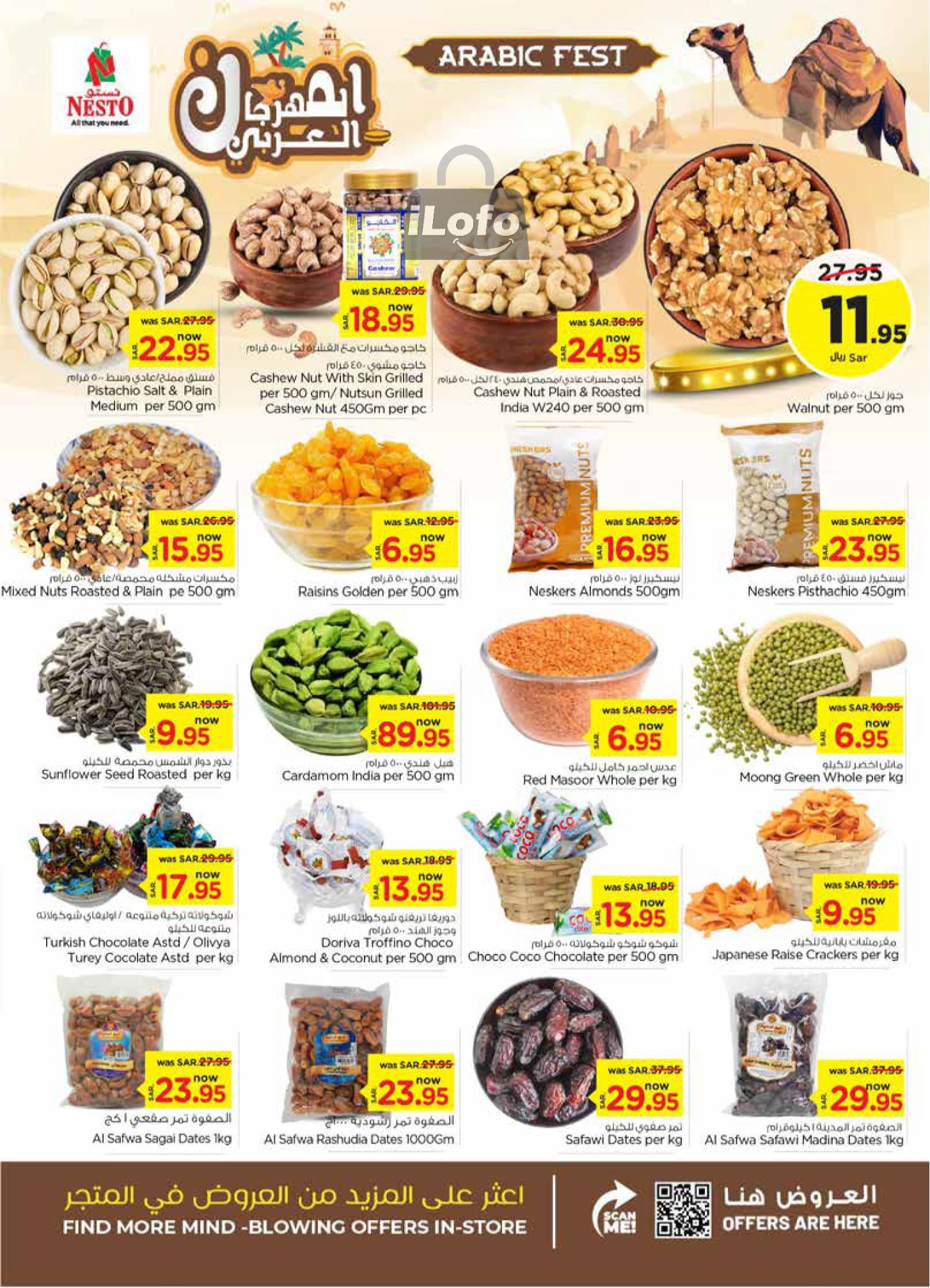 Page 5 at Arabic Festival Deals at Nesto Hyper Malaz