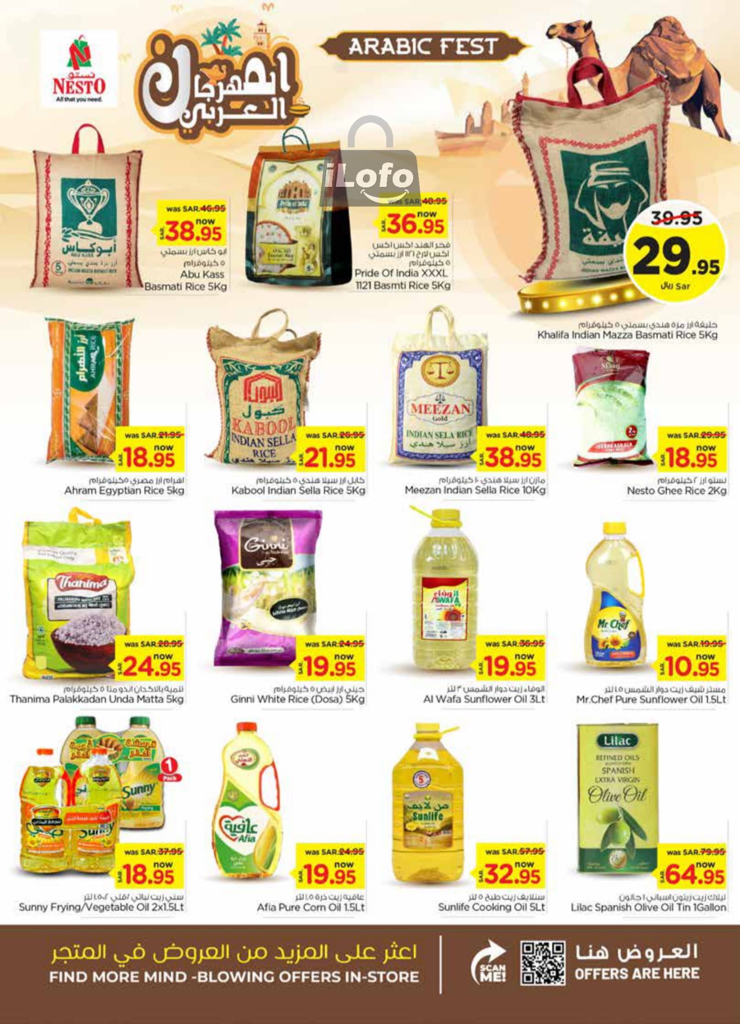 Page 6 at Arabic Festival Deals at Nesto Hyper Malaz