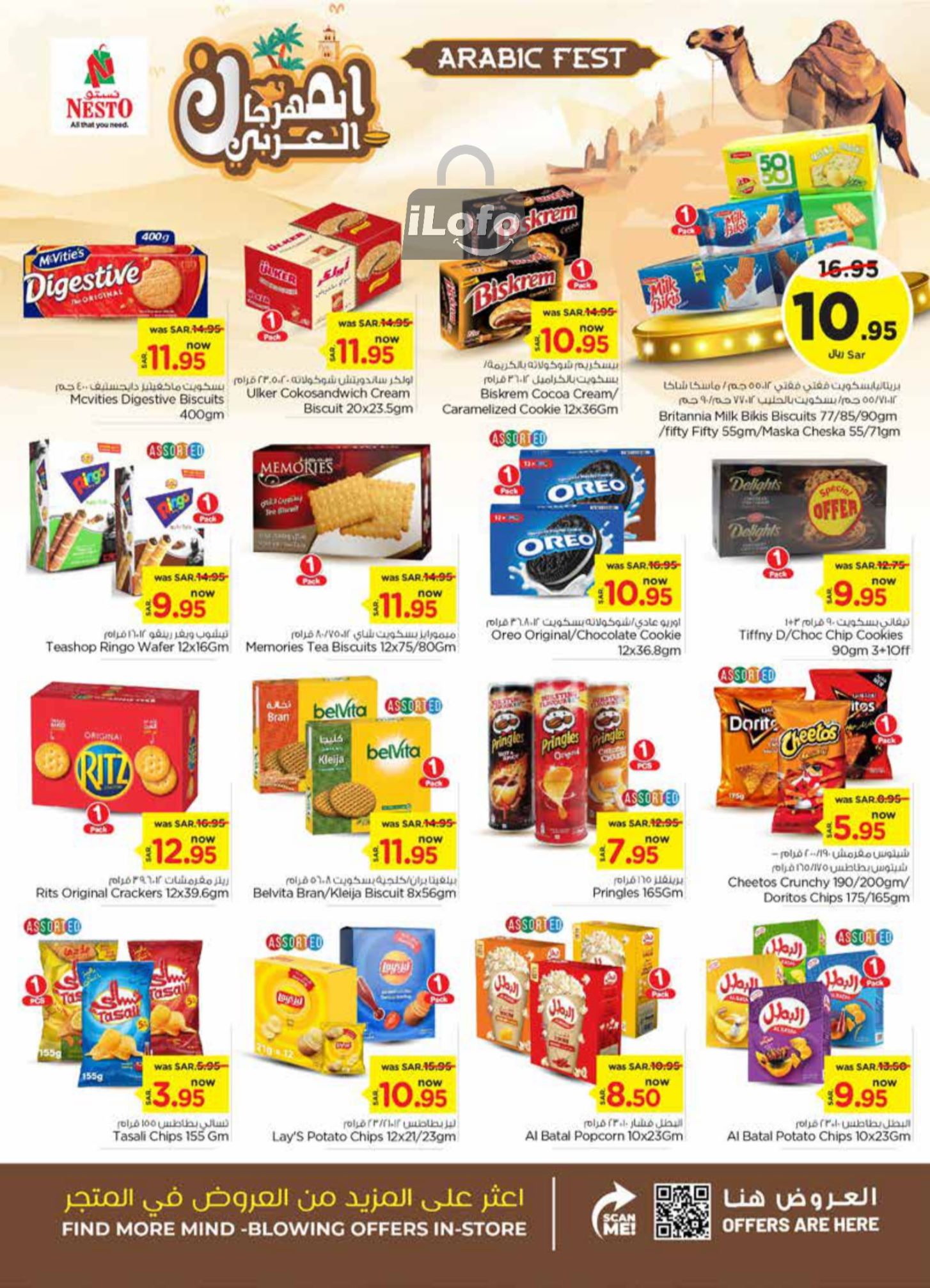 Page 10 at Arabic Festival Deals at Nesto Hyper Malaz