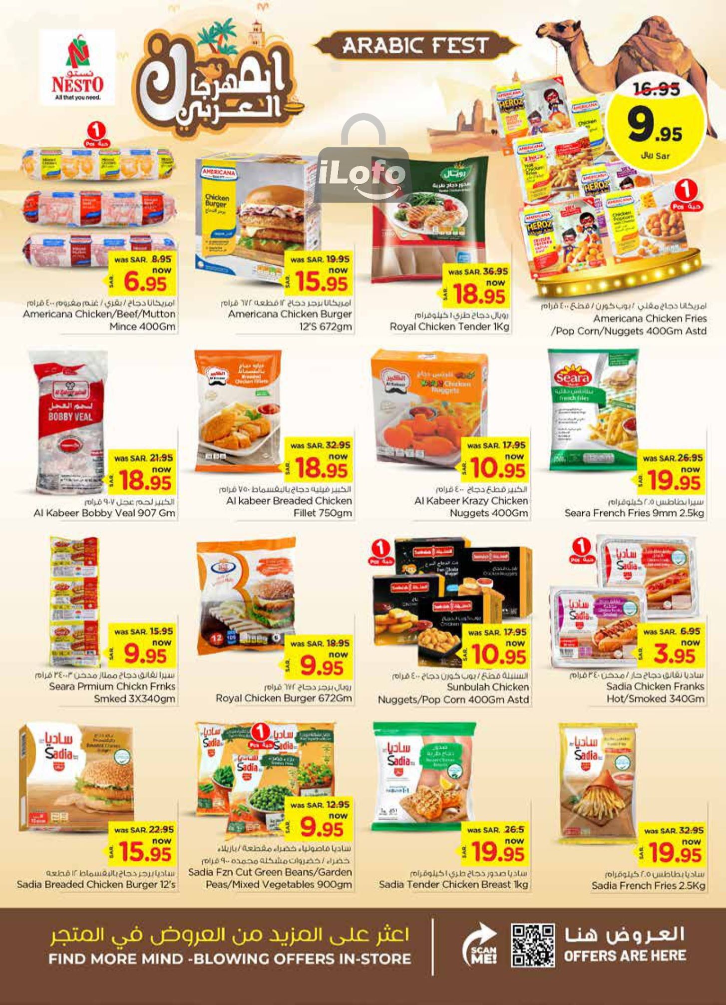 Page 13 at Arabic Festival Deals at Nesto Hyper Malaz