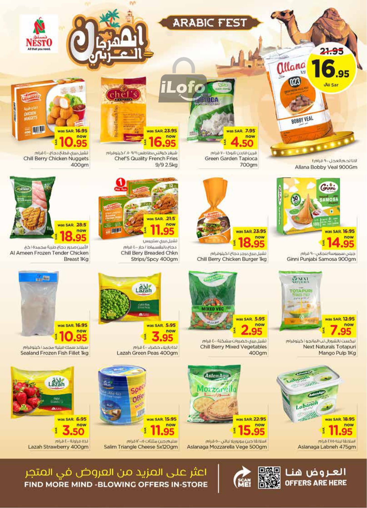 Page 14 at Arabic Festival Deals at Nesto Hyper Malaz