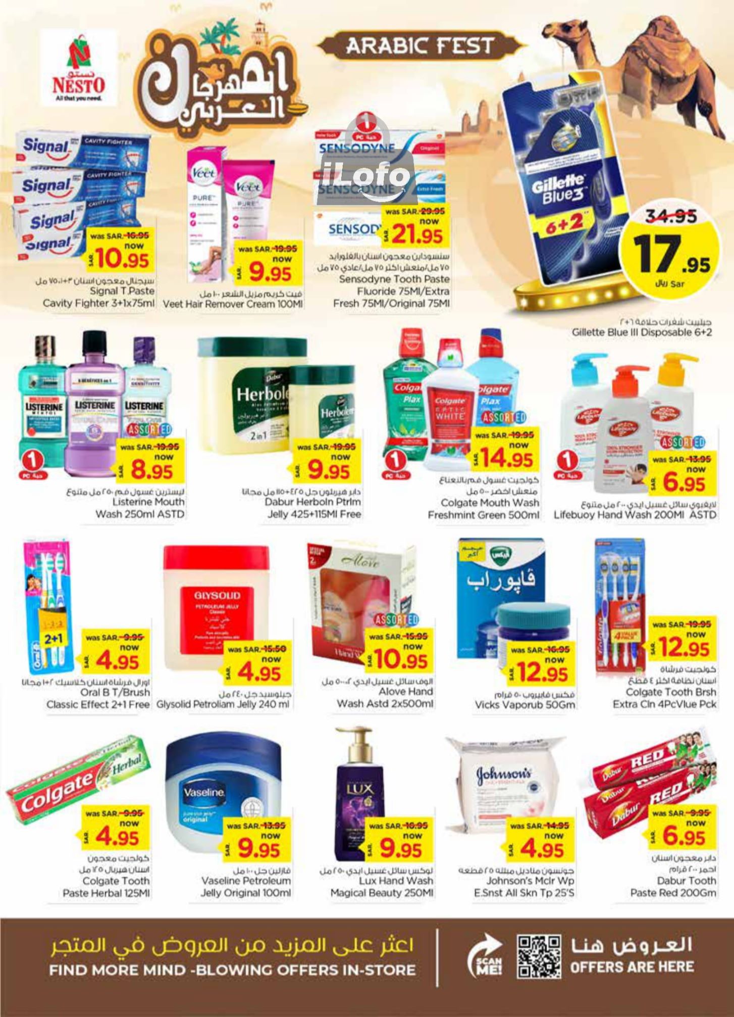 Page 18 at Arabic Festival Deals at Nesto Hyper Malaz