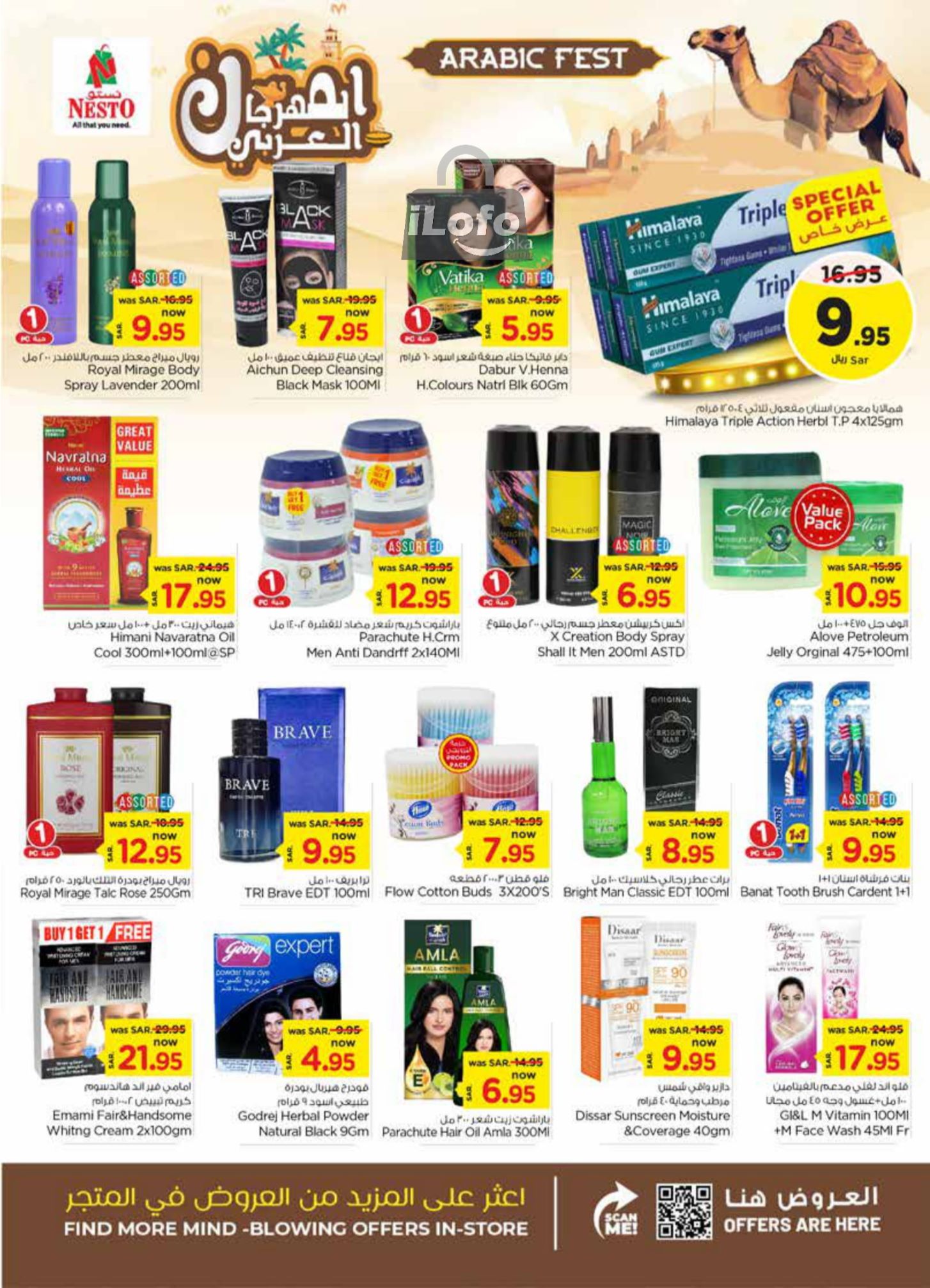 Page 20 at Arabic Festival Deals at Nesto Hyper Malaz