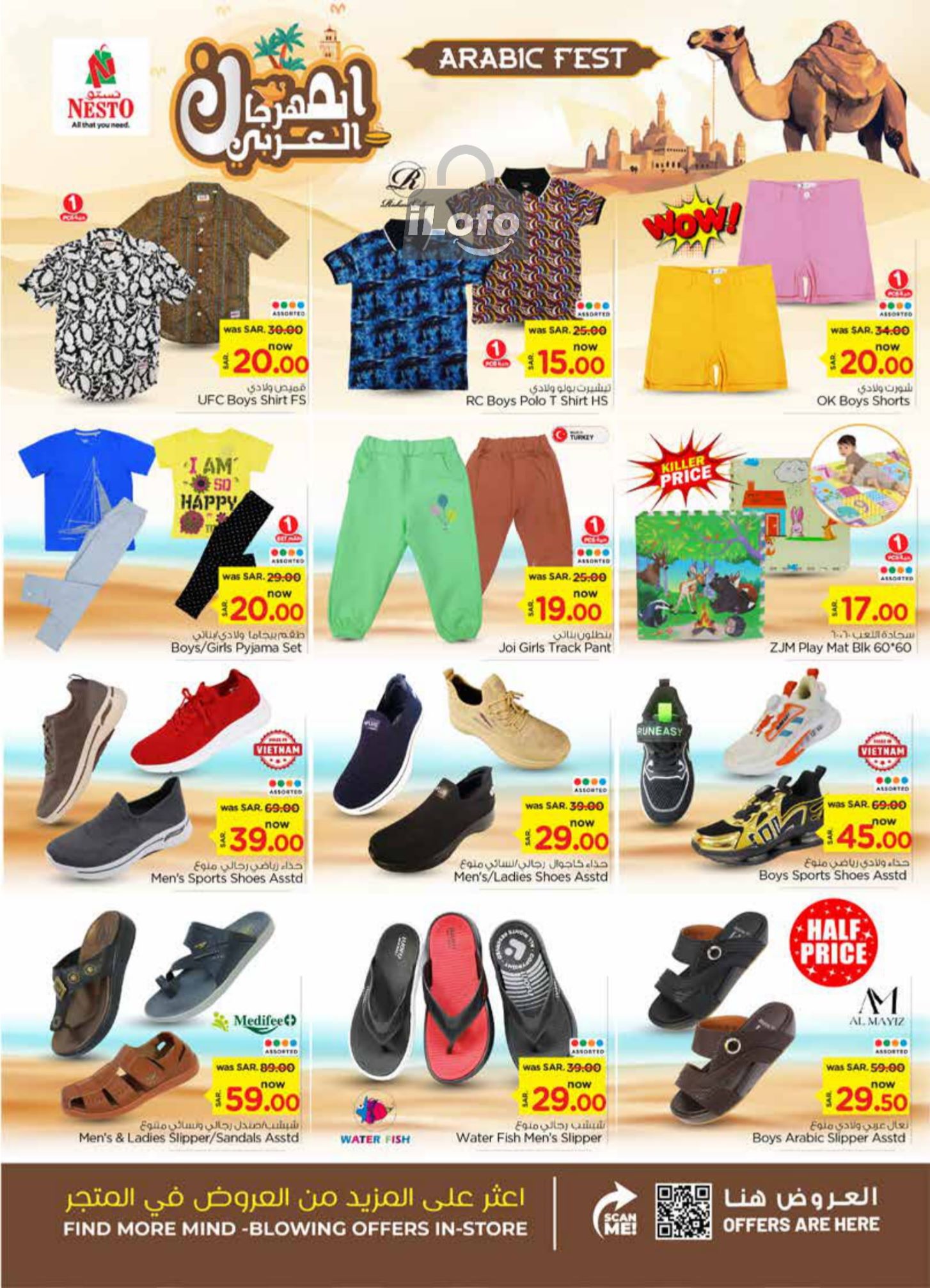 Page 27 at Arabic Festival Deals at Nesto Hyper Malaz