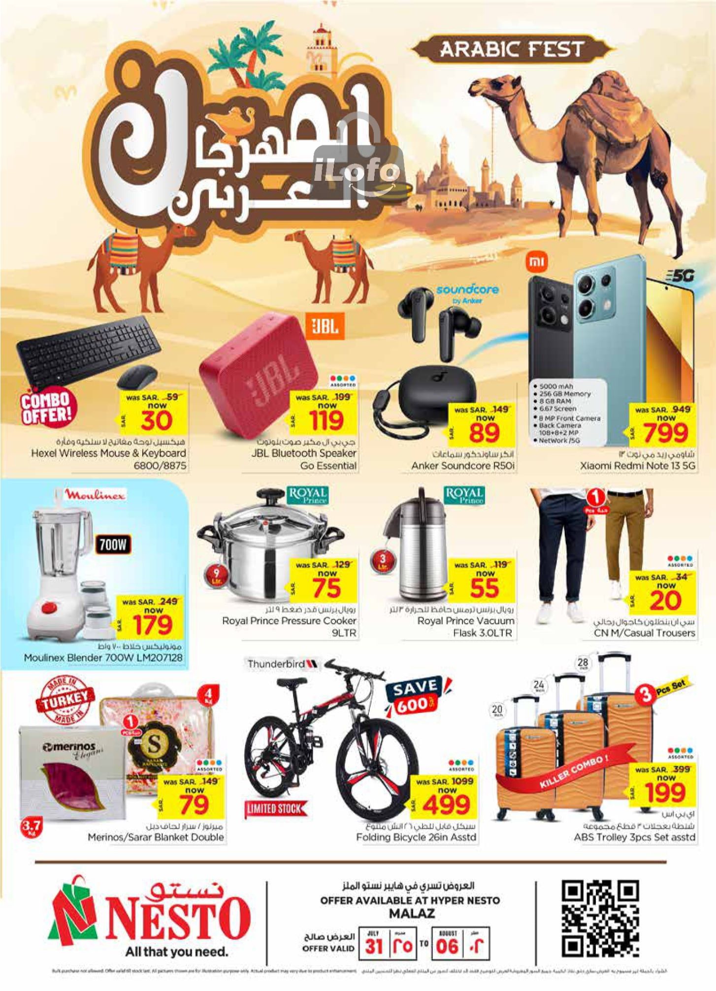 Page 29 at Arabic Festival Deals at Nesto Hyper Malaz