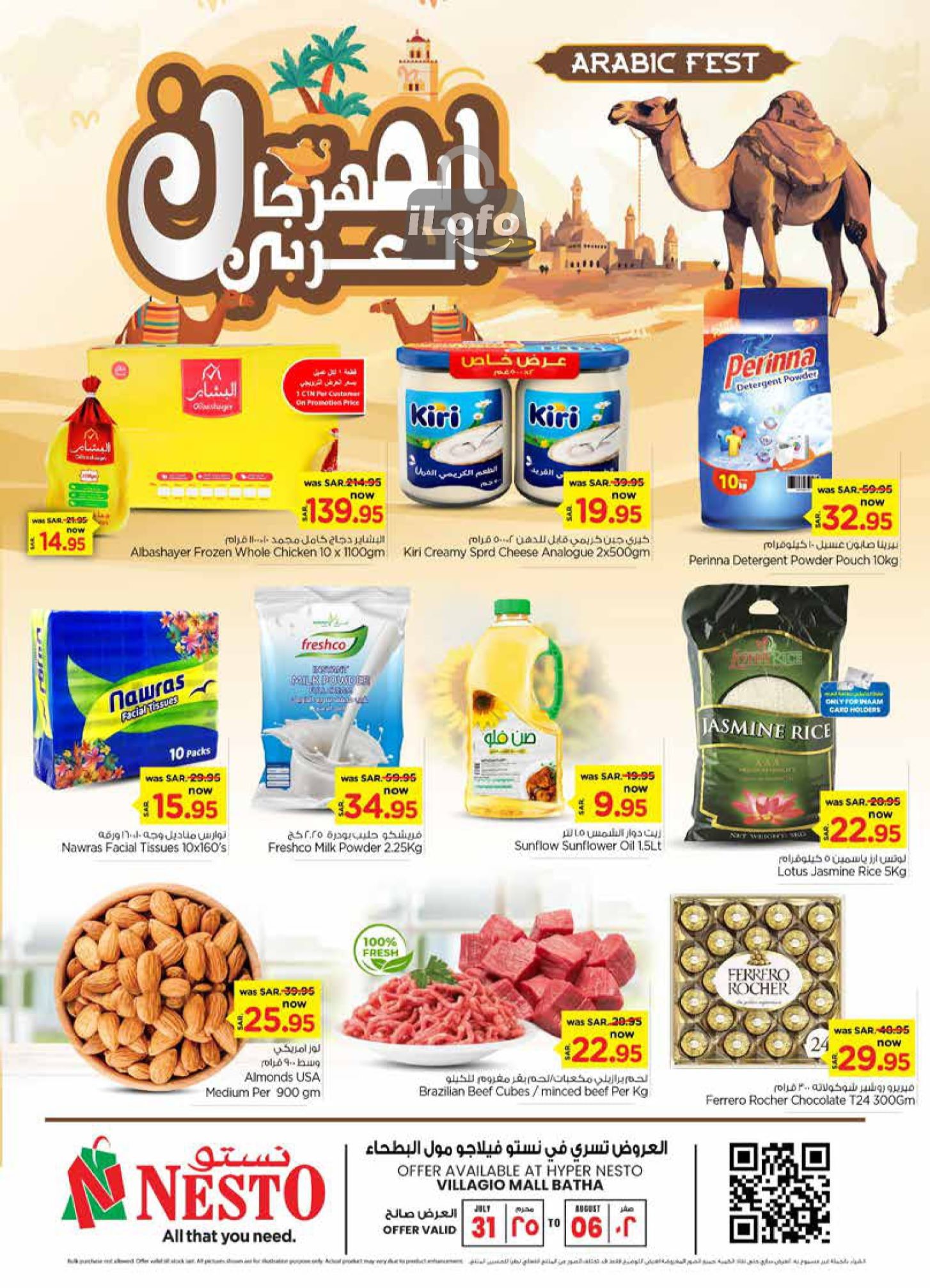 Page 1 at Arabic Festival Deals at Nesto Villagio Mall Batha