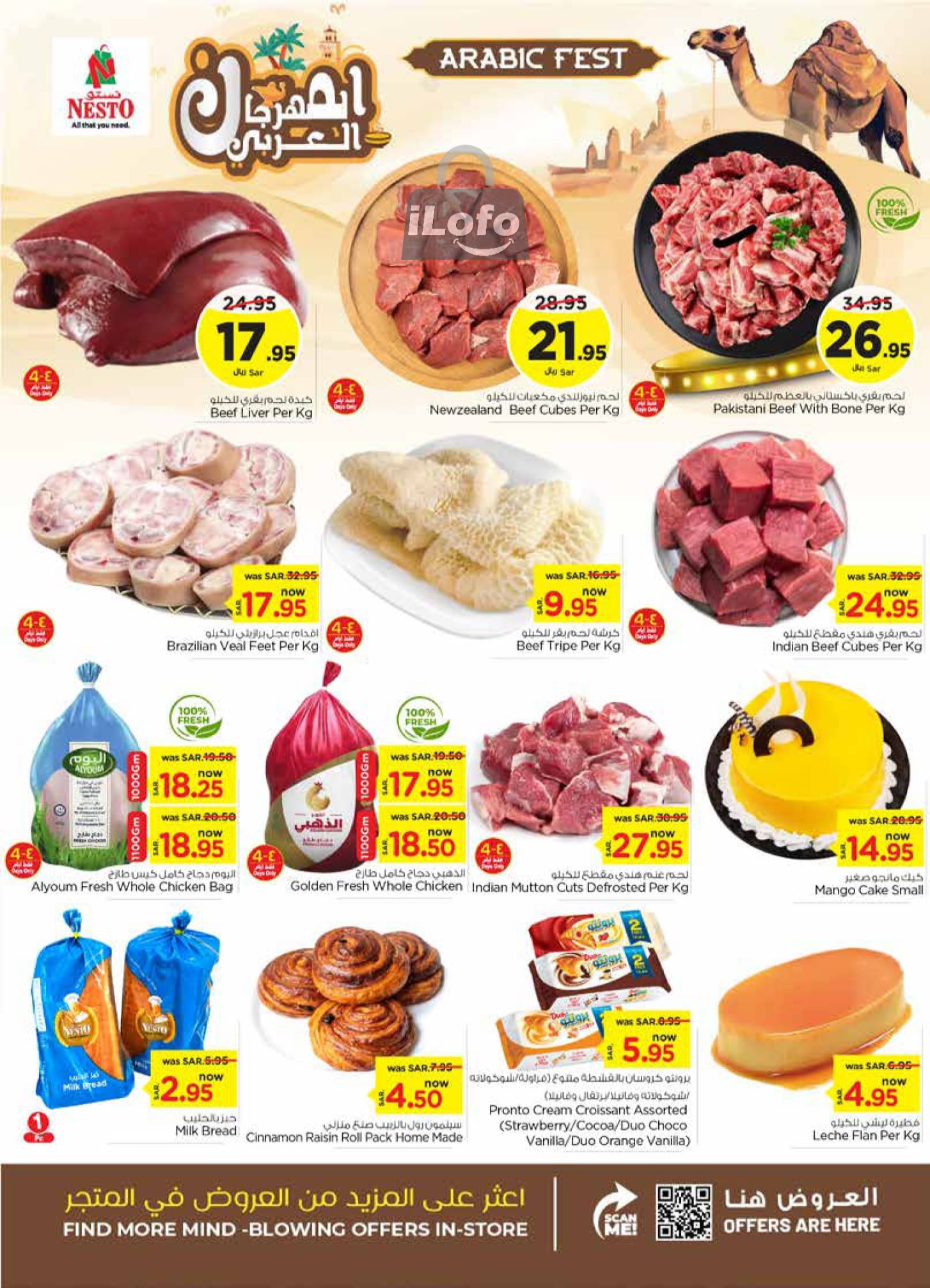 Page 4 at Arabic Festival Deals at Nesto Villagio Mall Batha