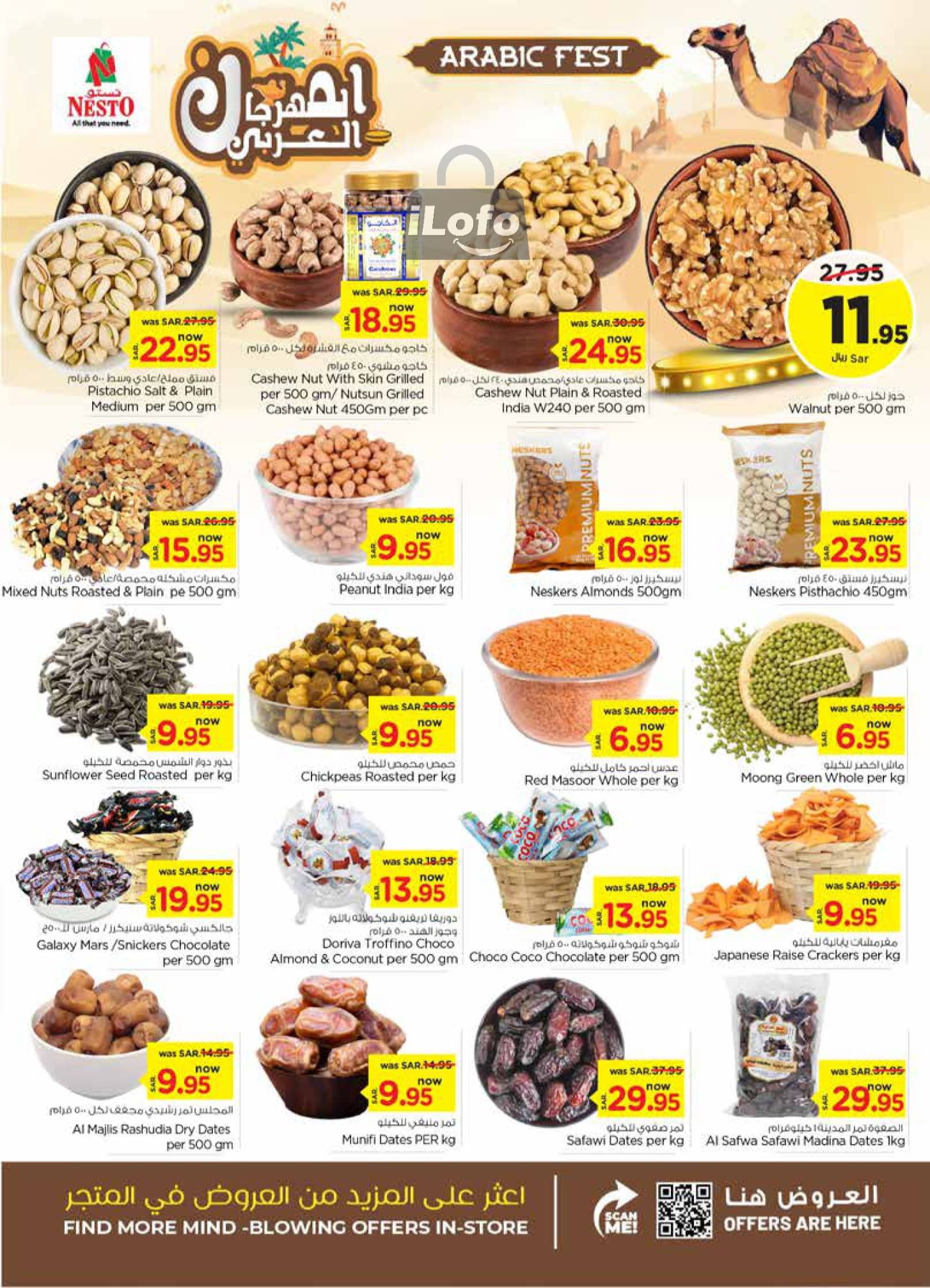 Page 5 at Arabic Festival Deals at Nesto Villagio Mall Batha