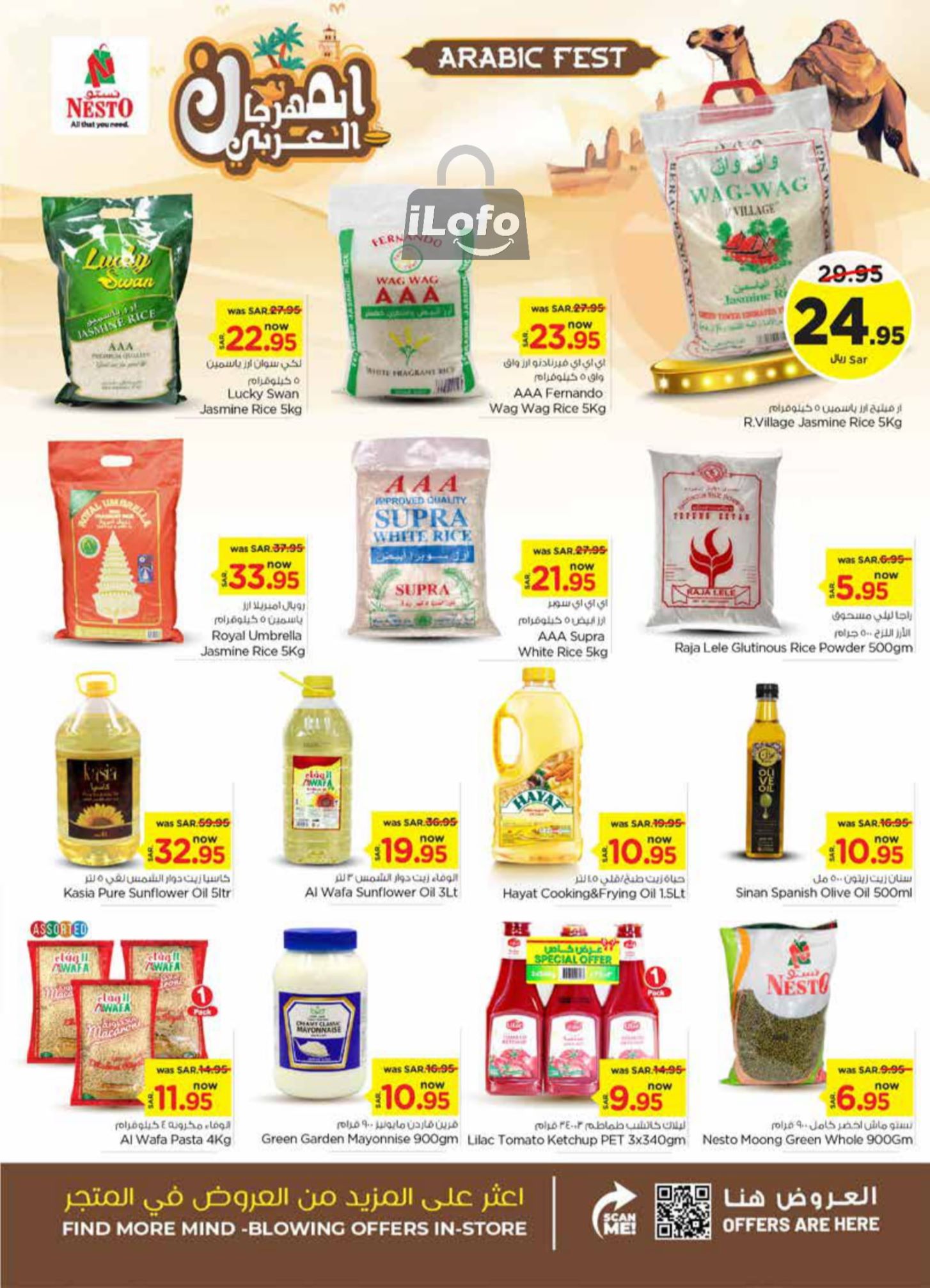 Page 6 at Arabic Festival Deals at Nesto Villagio Mall Batha