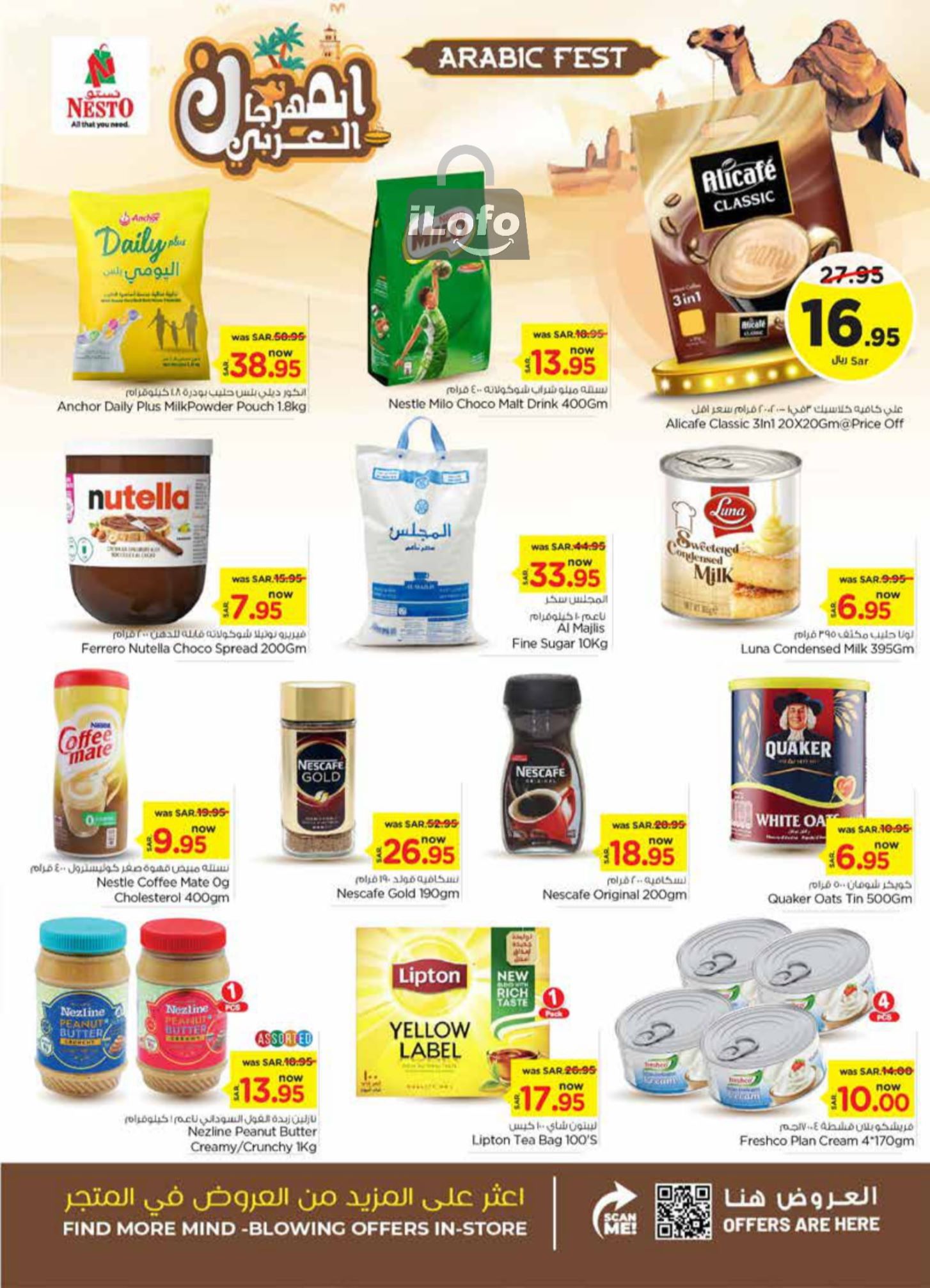 Page 7 at Arabic Festival Deals at Nesto Villagio Mall Batha