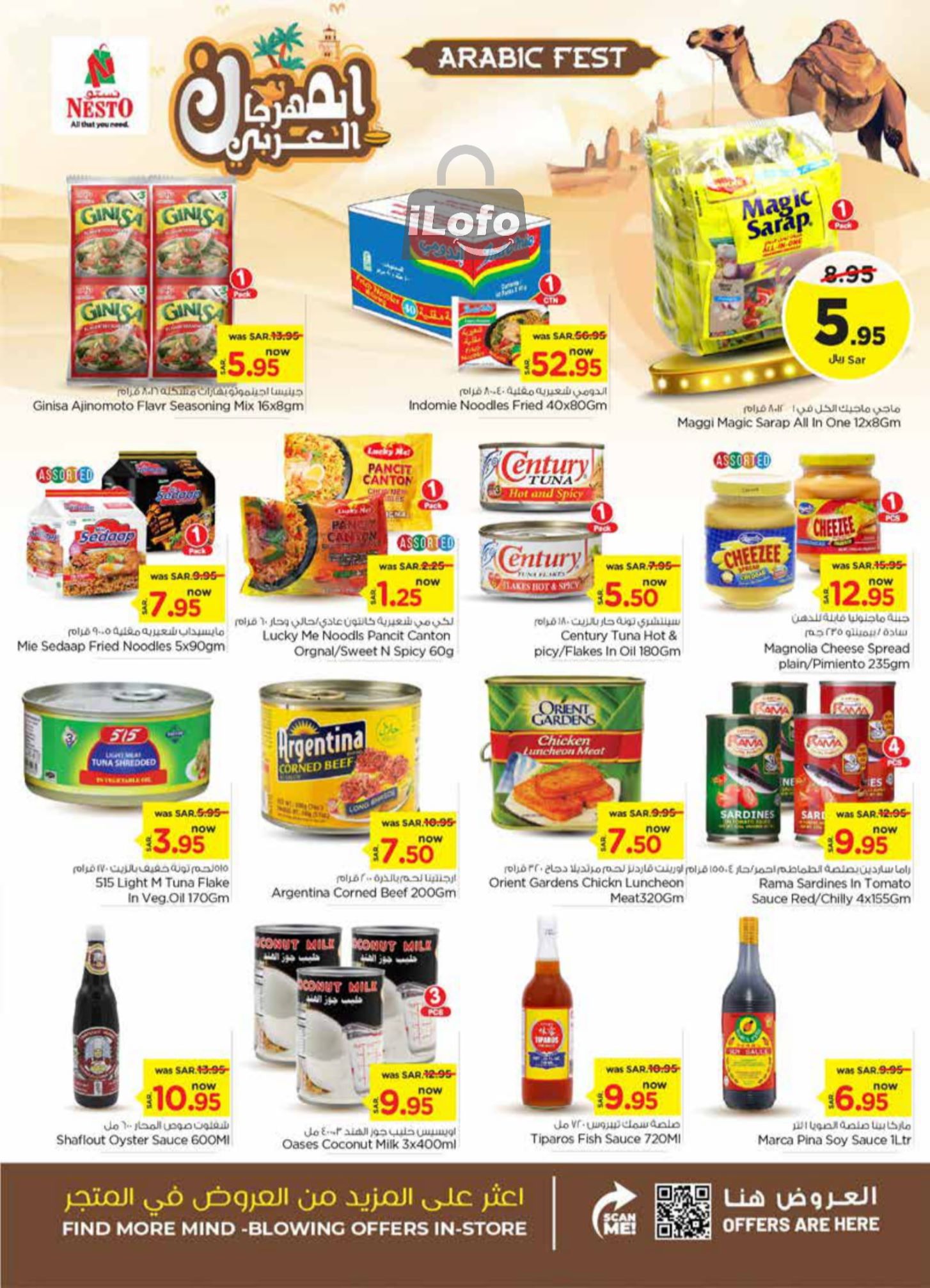 Page 8 at Arabic Festival Deals at Nesto Villagio Mall Batha