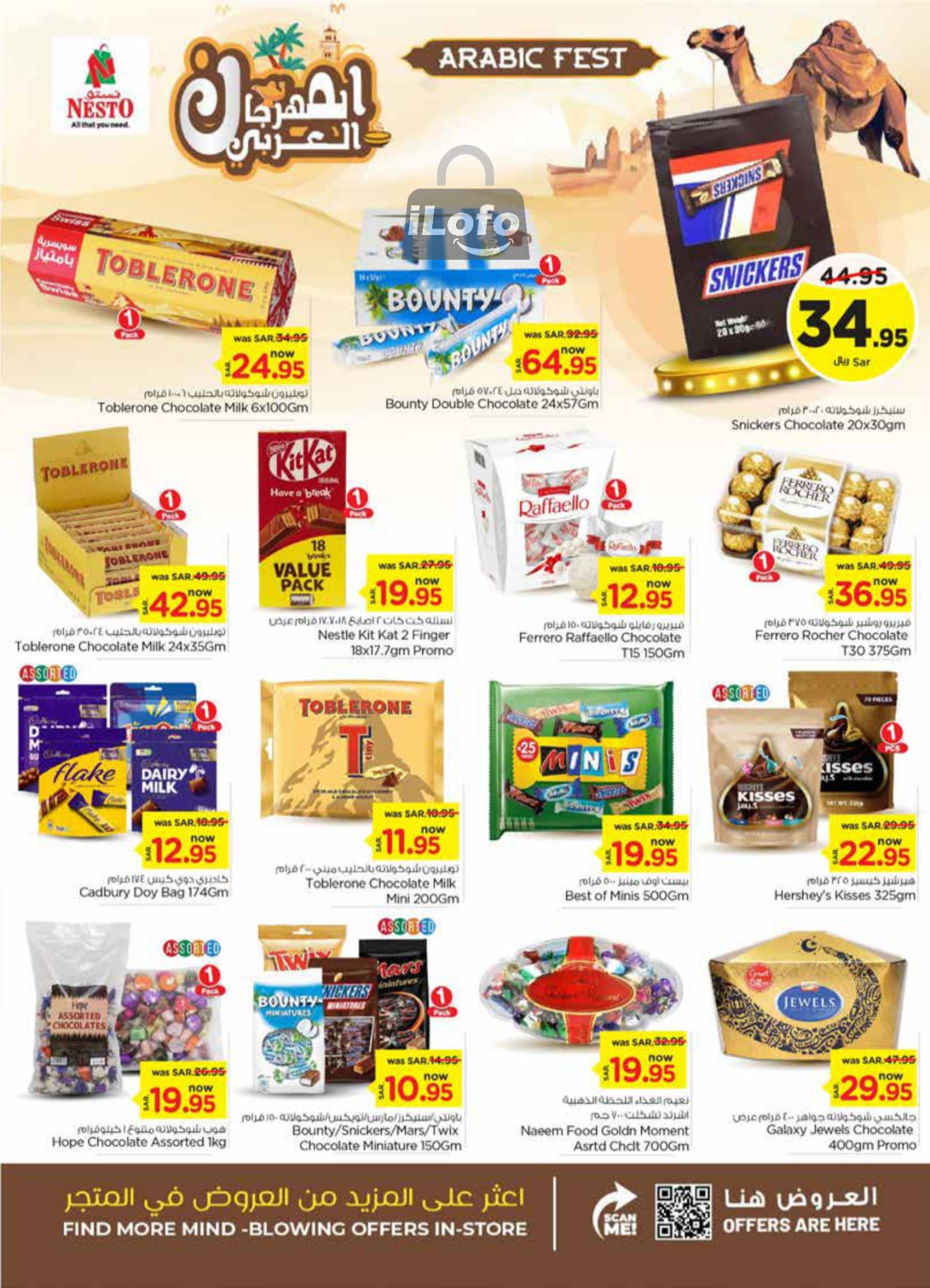 Page 9 at Arabic Festival Deals at Nesto Villagio Mall Batha