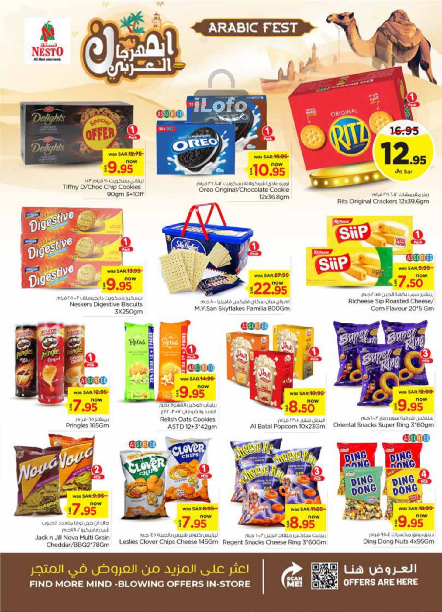 Page 10 at Arabic Festival Deals at Nesto Villagio Mall Batha