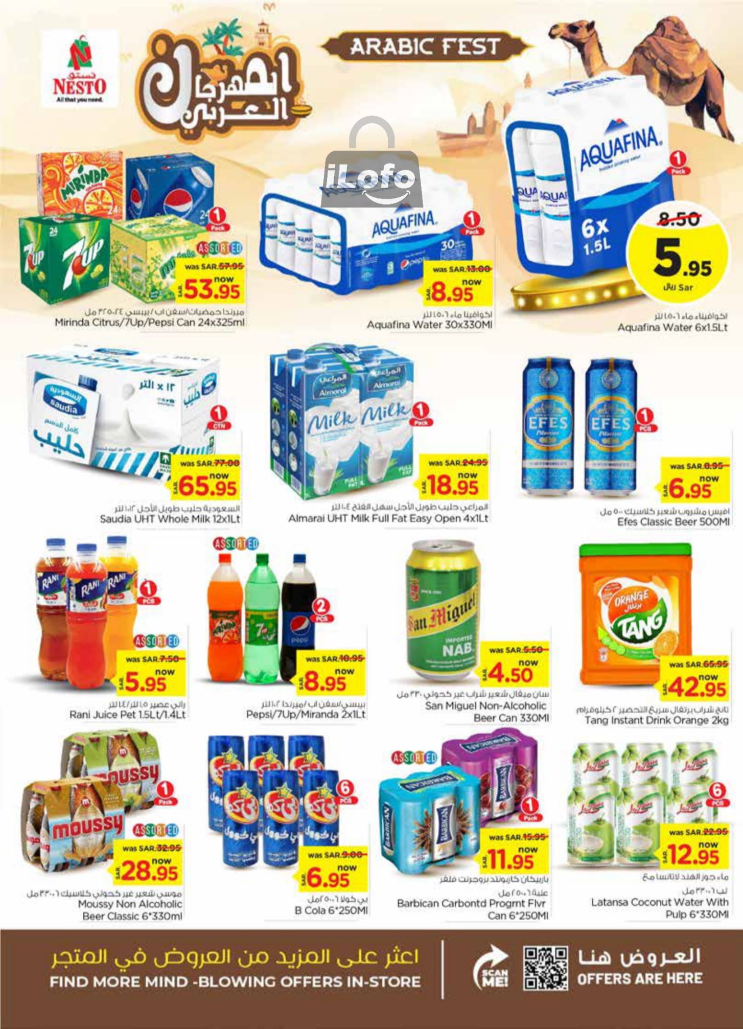 Page 11 at Arabic Festival Deals at Nesto Villagio Mall Batha