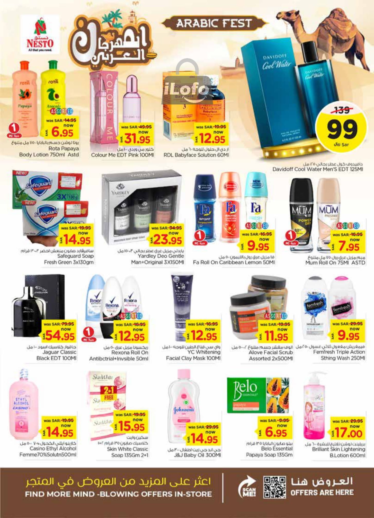 Page 19 at Arabic Festival Deals at Nesto Villagio Mall Batha