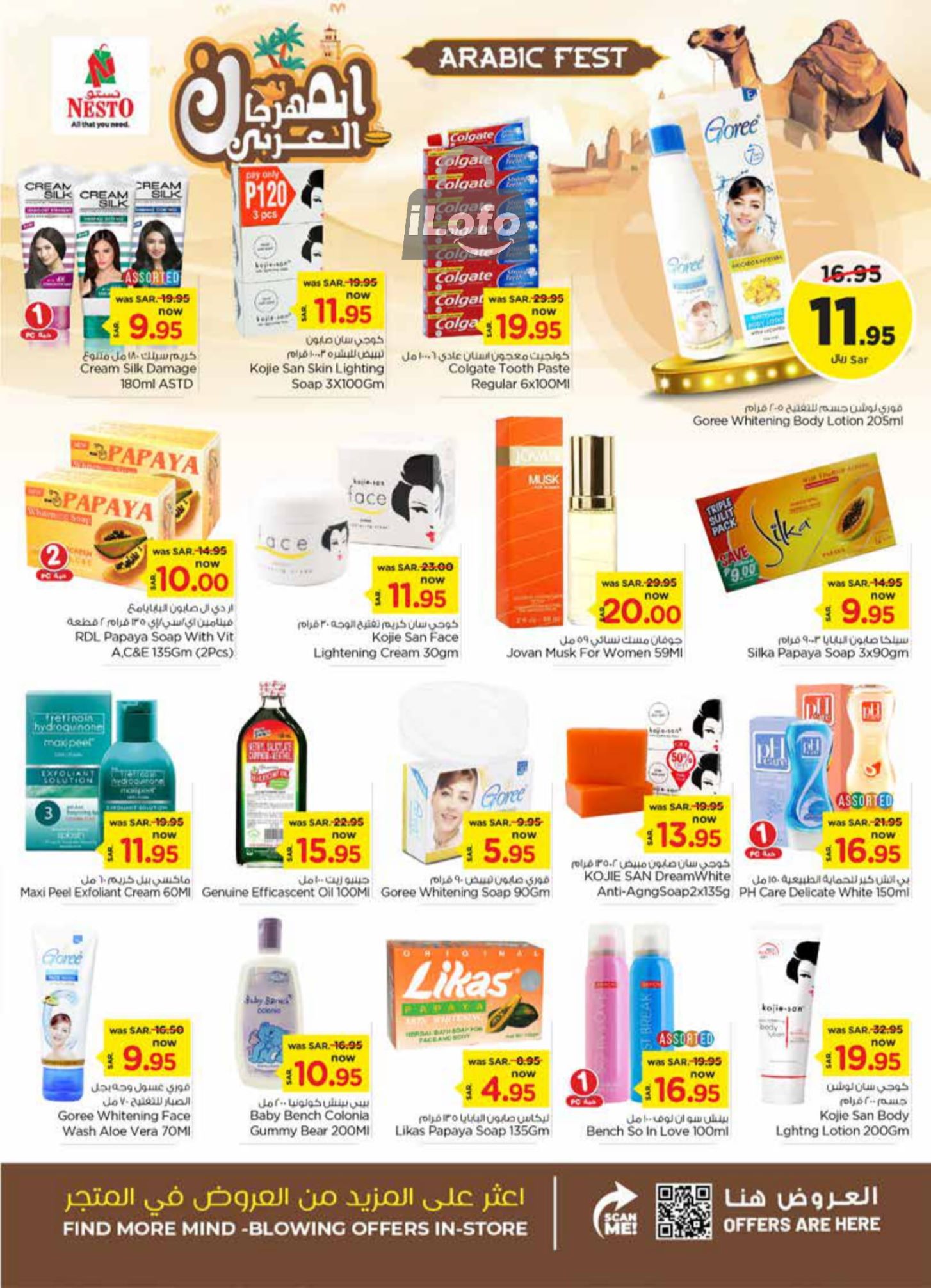 Page 20 at Arabic Festival Deals at Nesto Villagio Mall Batha