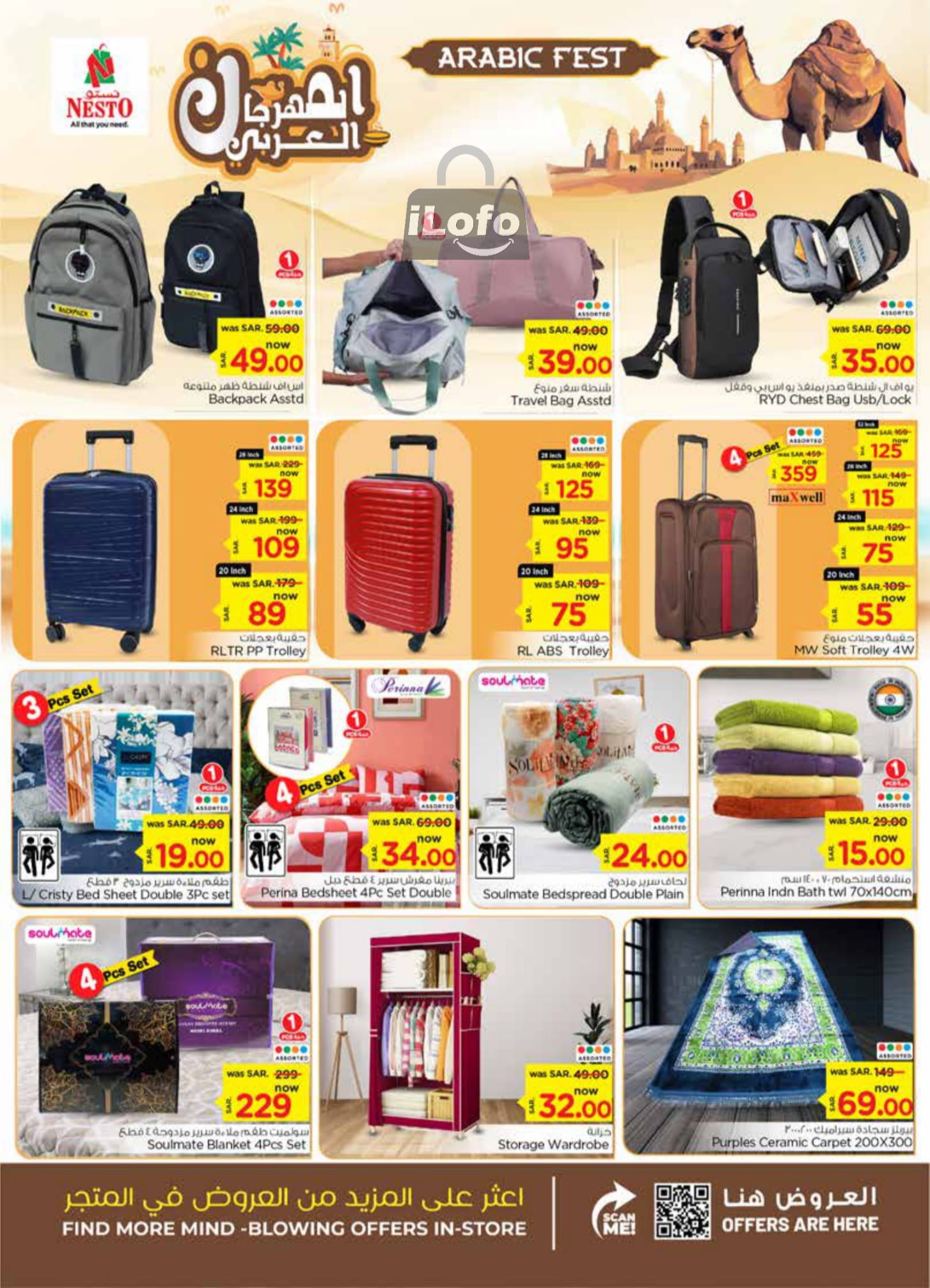 Page 28 at Arabic Festival Deals at Nesto Villagio Mall Batha