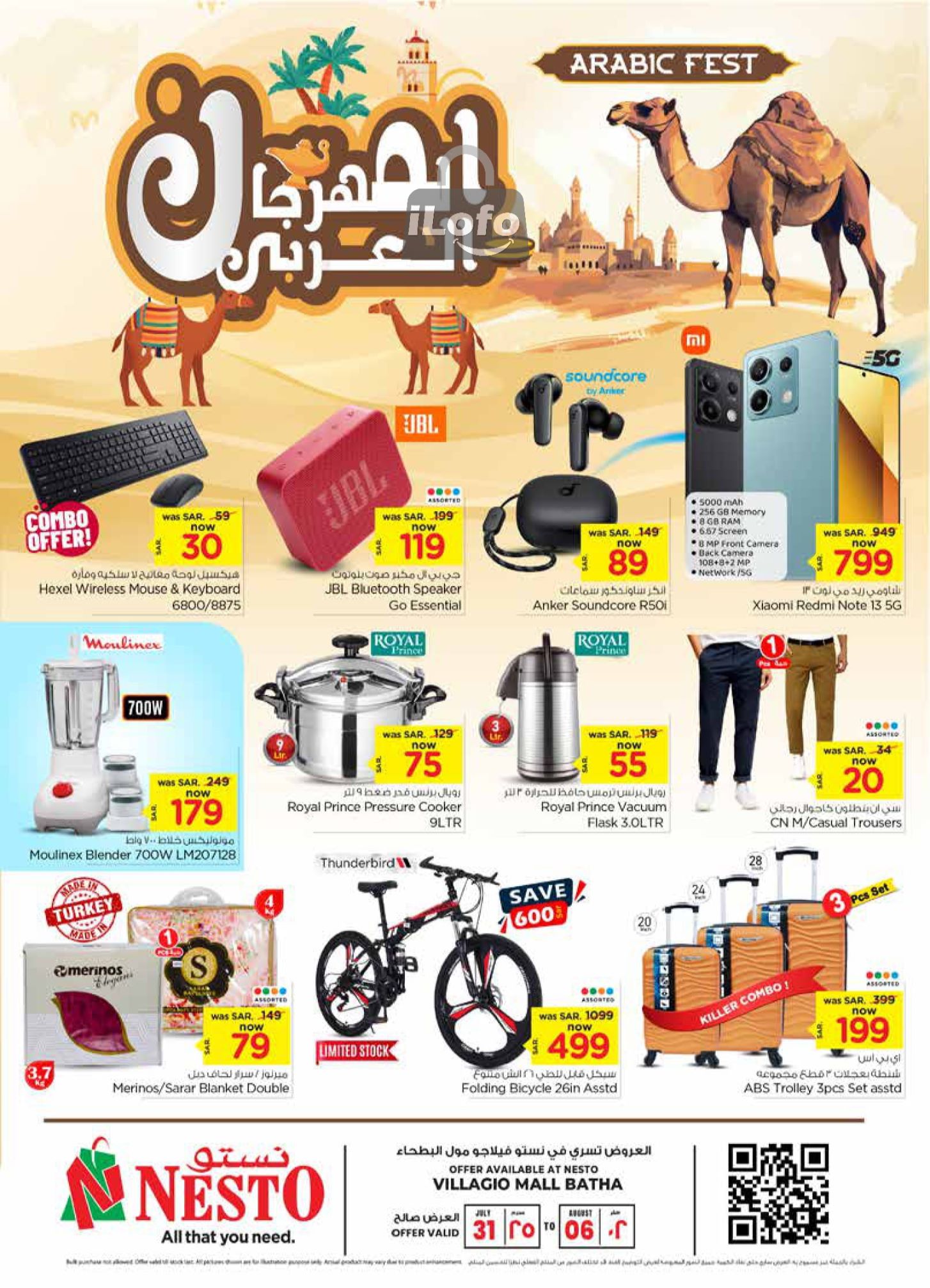 Page 29 at Arabic Festival Deals at Nesto Villagio Mall Batha