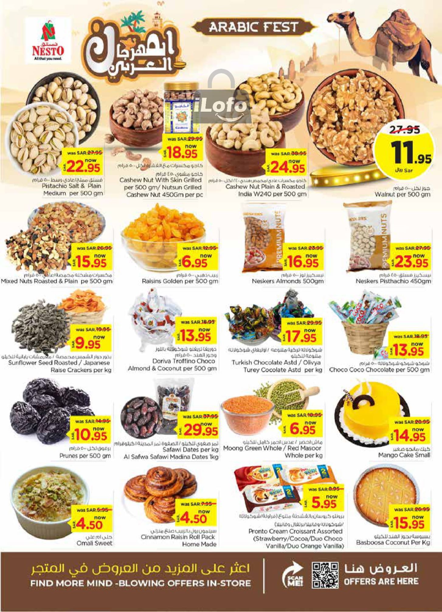 Page 4 at Arabic Festival Deals at Nesto Shaqra Majmaah