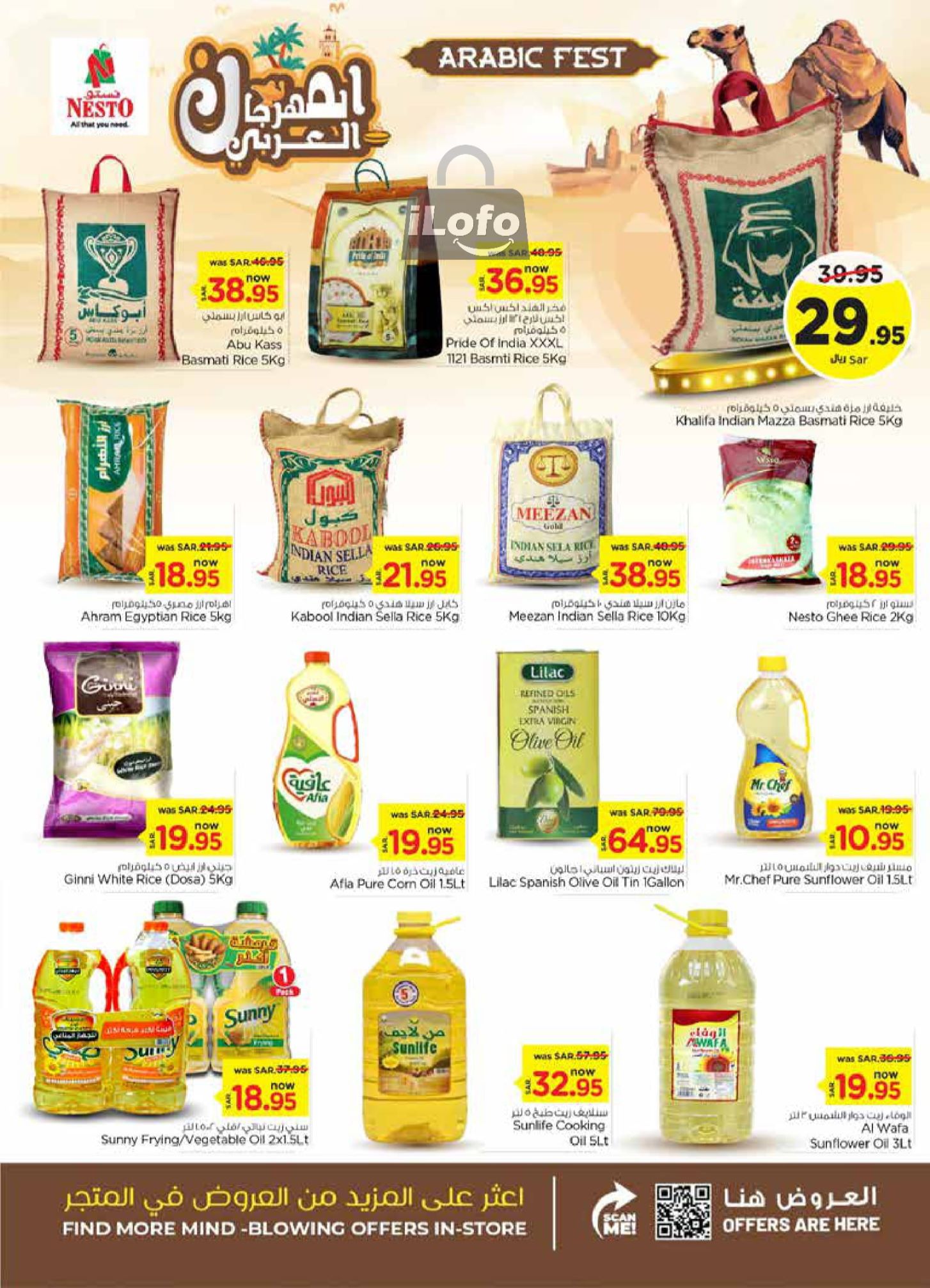 Page 5 at Arabic Festival Deals at Nesto Shaqra Majmaah