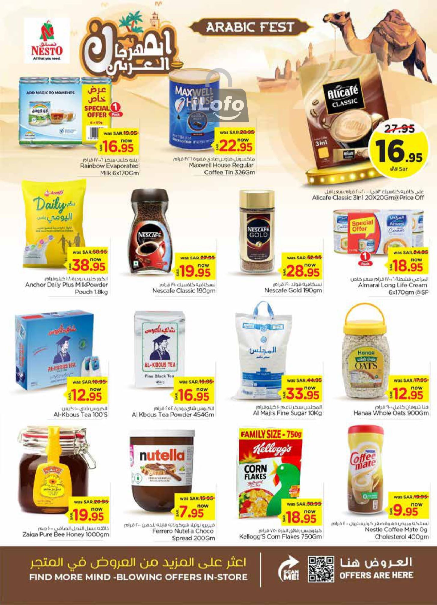 Page 6 at Arabic Festival Deals at Nesto Shaqra Majmaah