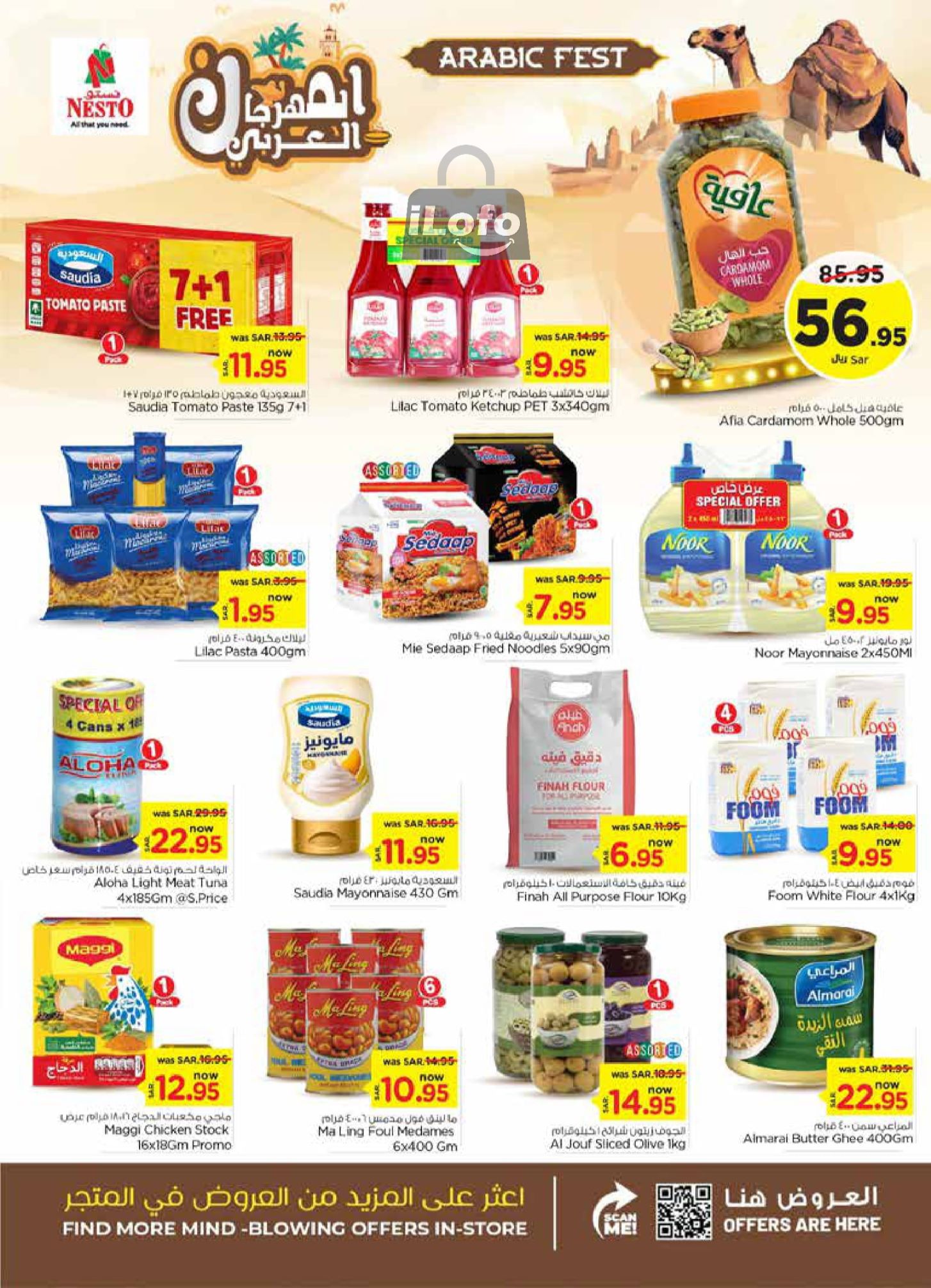 Page 7 at Arabic Festival Deals at Nesto Shaqra Majmaah