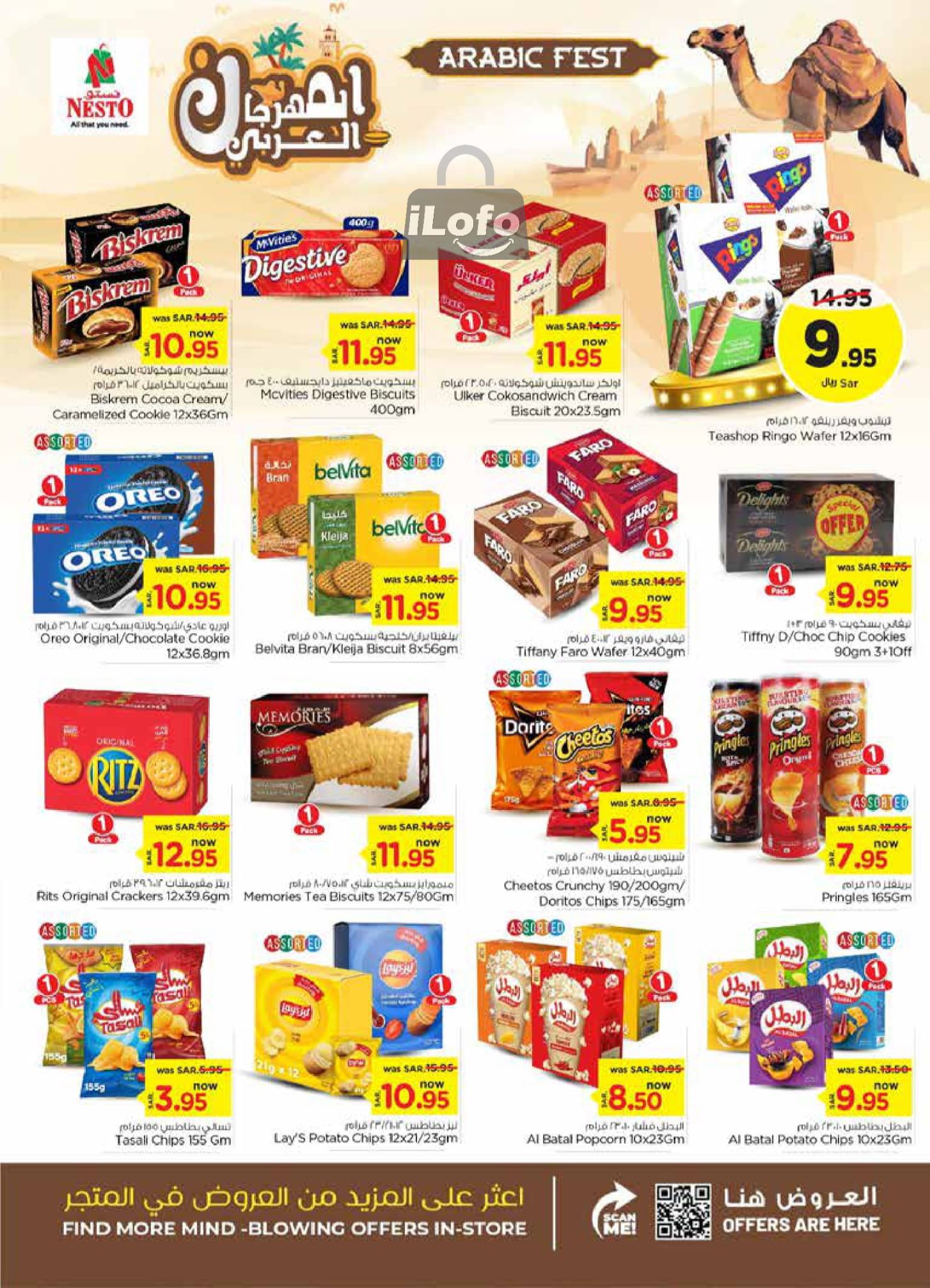 Page 9 at Arabic Festival Deals at Nesto Shaqra Majmaah